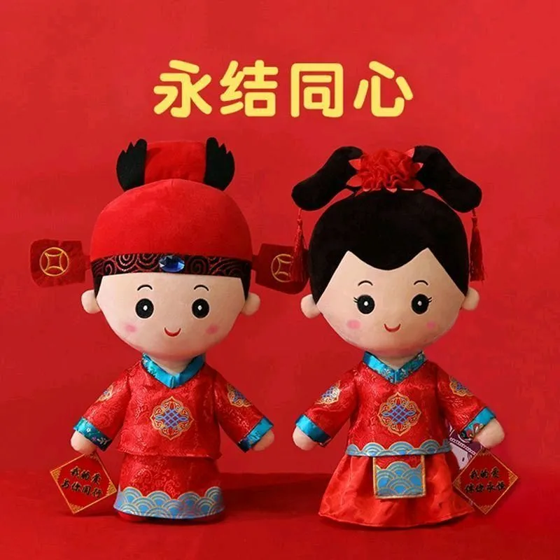 Boneka Chines Doll