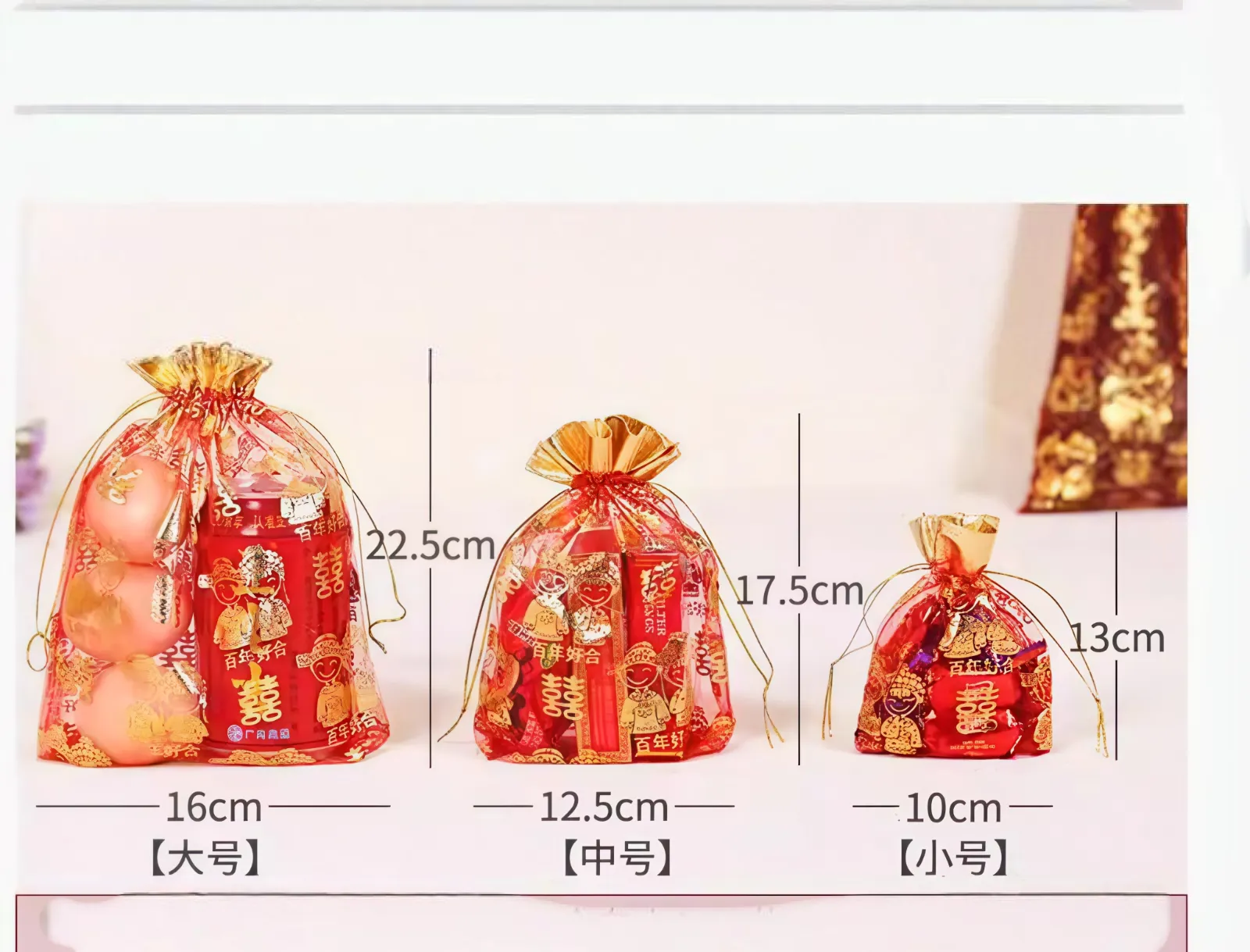 Kantong Serut List Kuning Gambar Pengantin