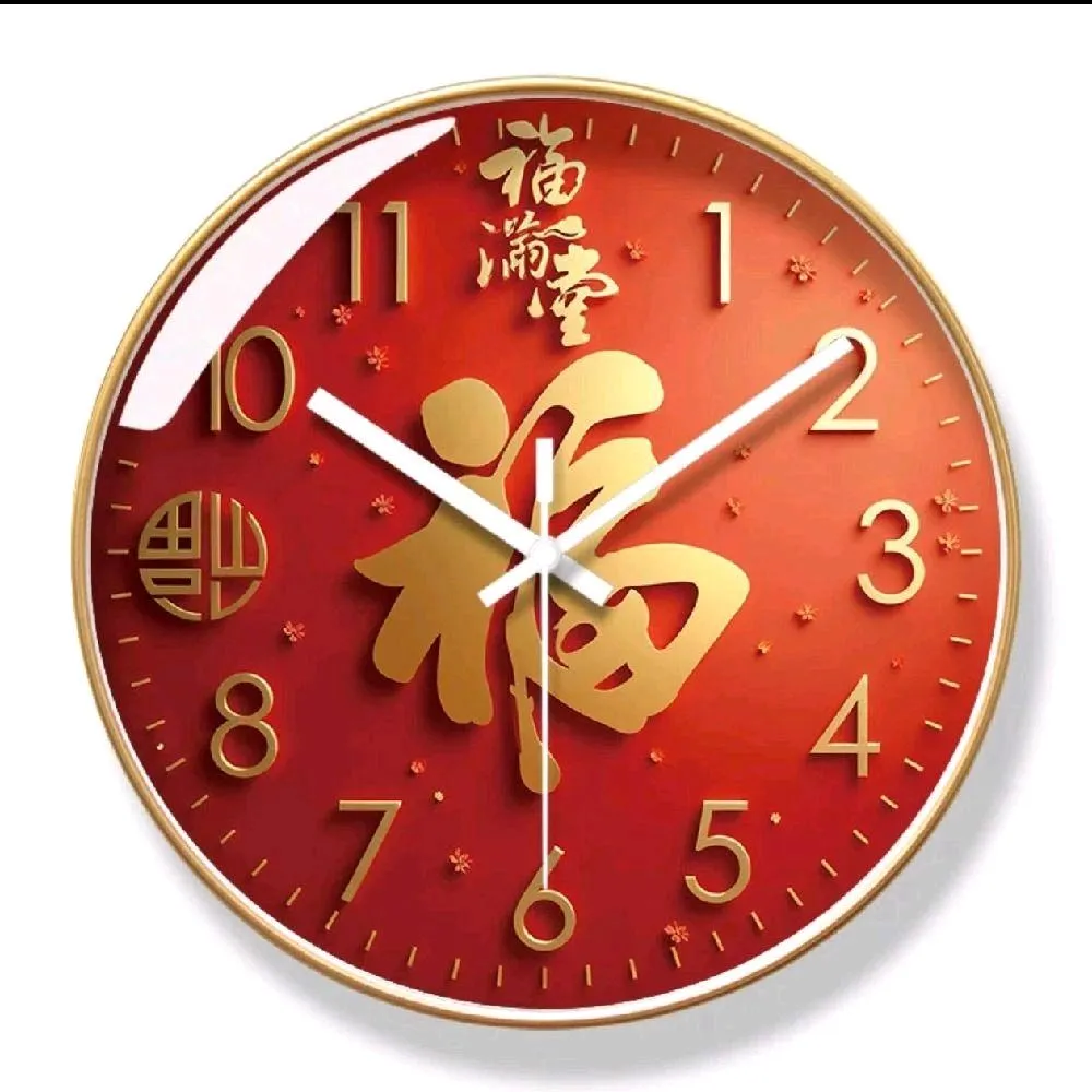 Jam Dinding Fuk 14 Inch 2069