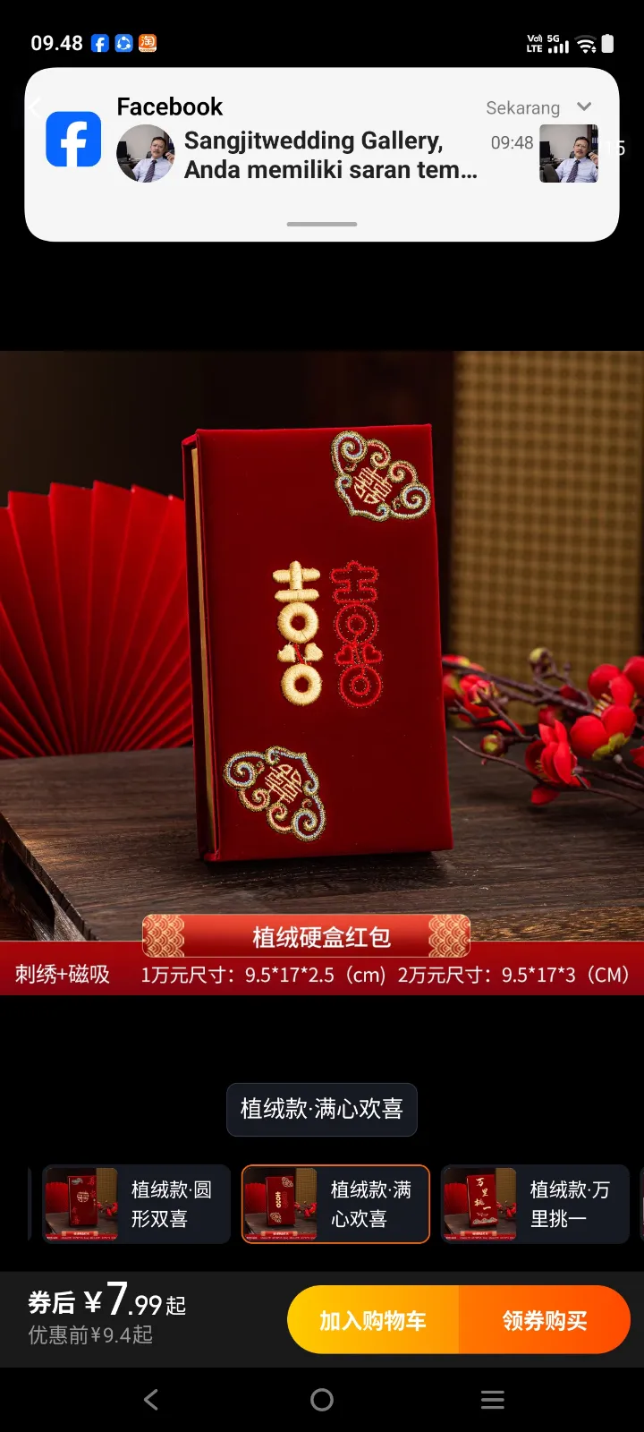 Ampao Kotak Uang Susu Bludru Tebal 4.5 CM
