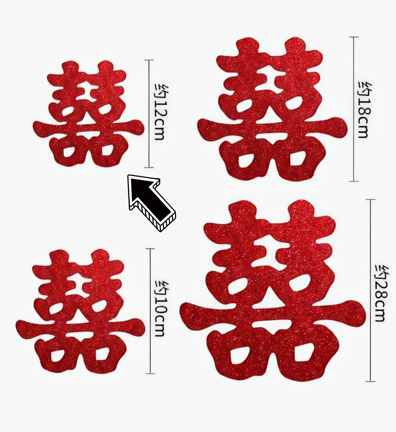 Tempelan Shuang Xi Gliter