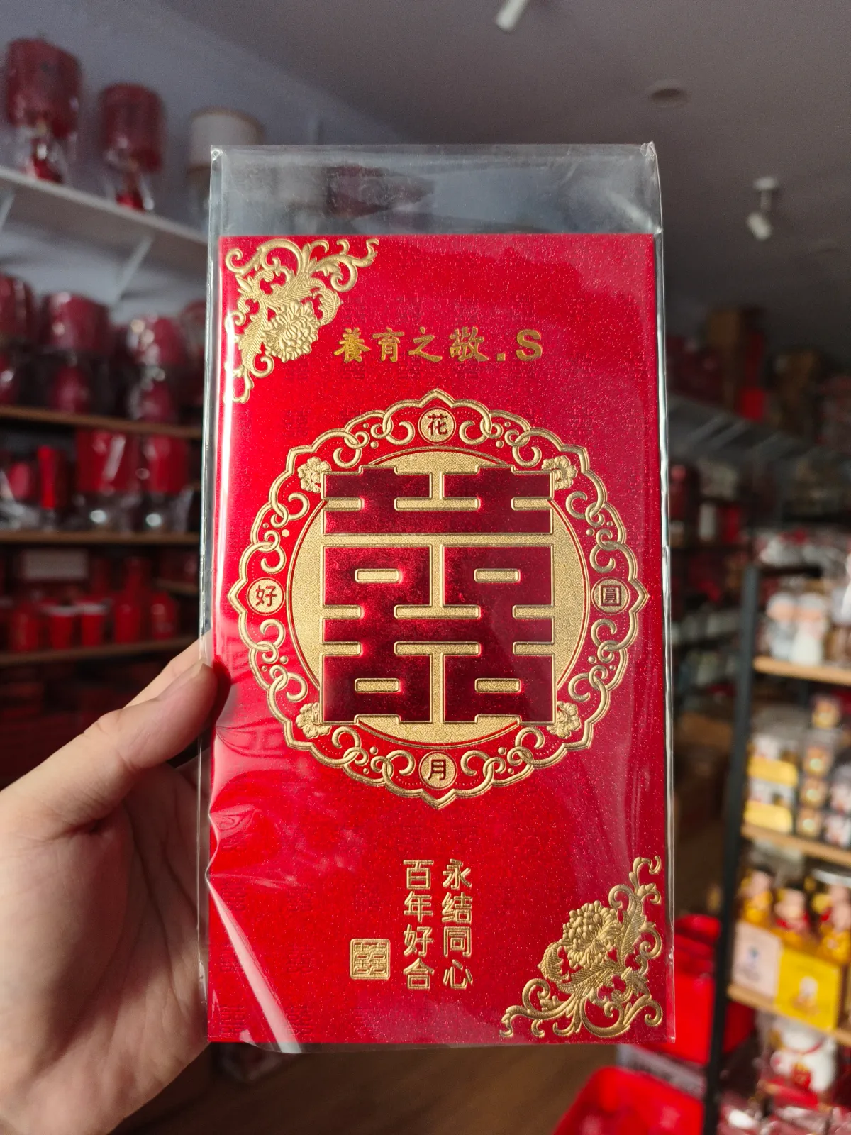 Ampao Uang Susu & Lamaran