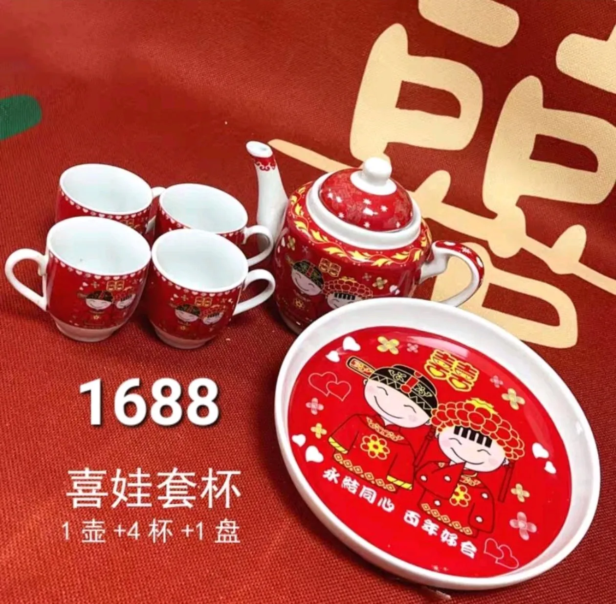 Teko Set Biasa