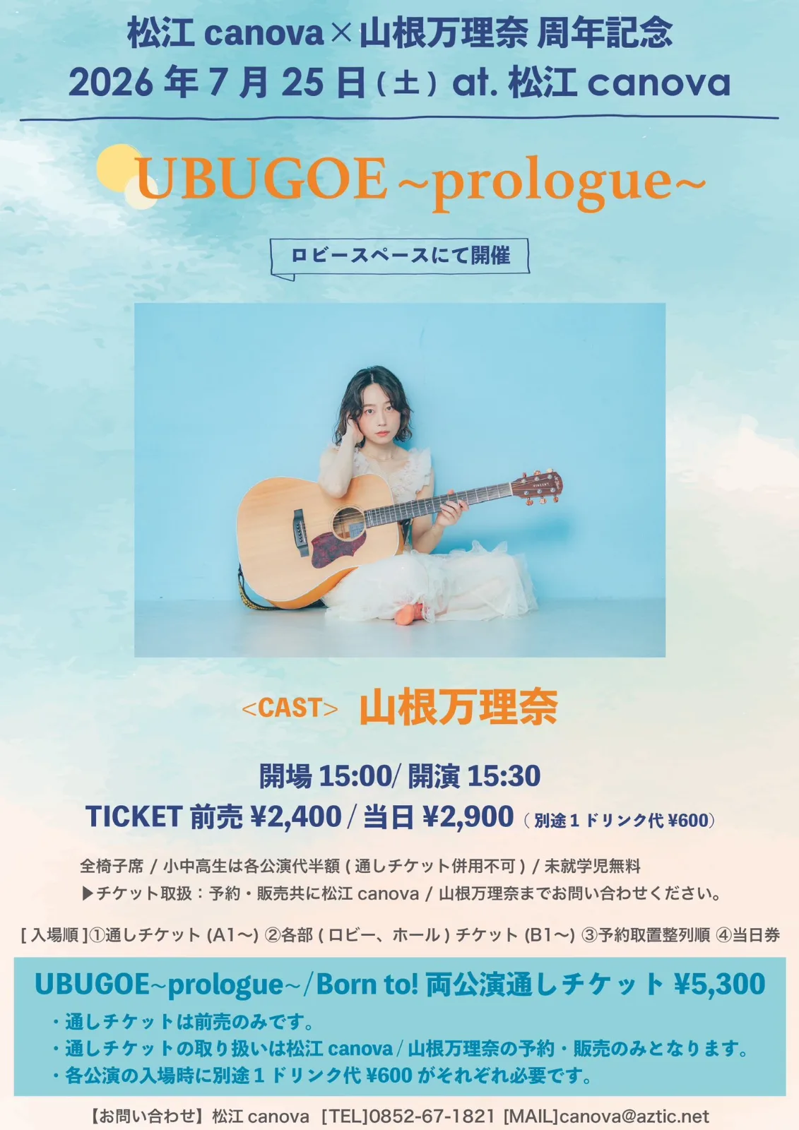 松江canova × 山根万理奈 周年記念 UBUGOE~prologue~