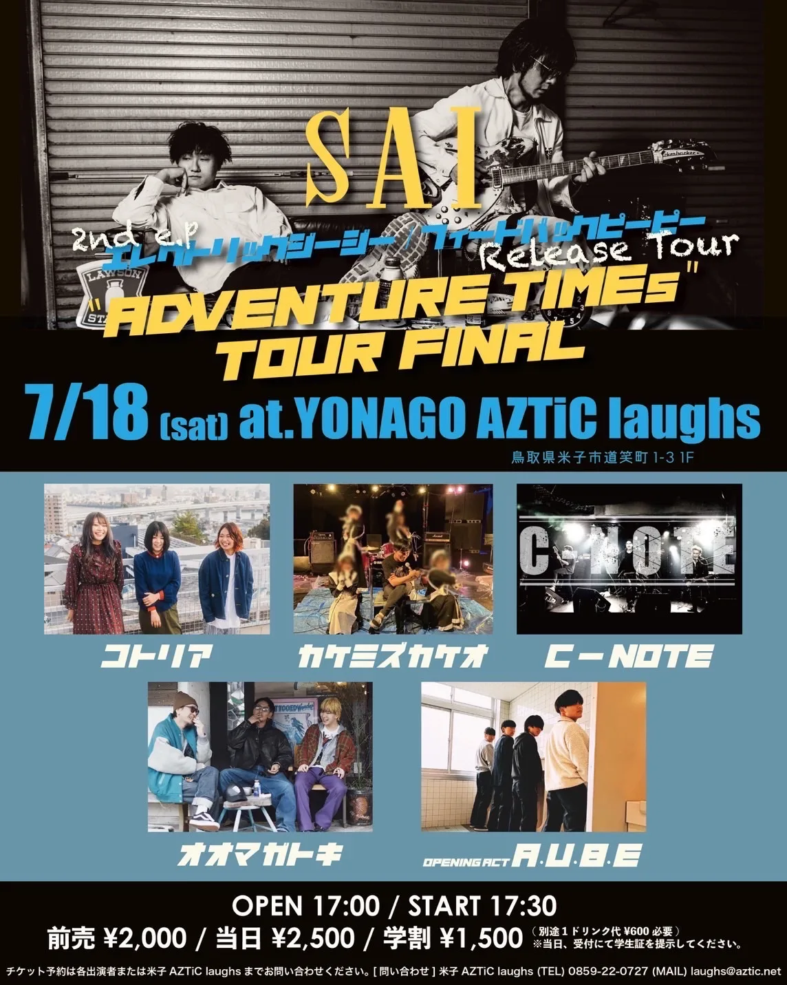 SAI 2nd e.p Release Tour "ADVENTURE TIMEs" TOUR FINAL