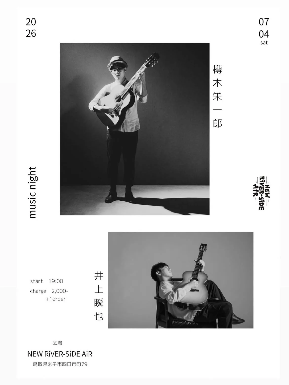 music night