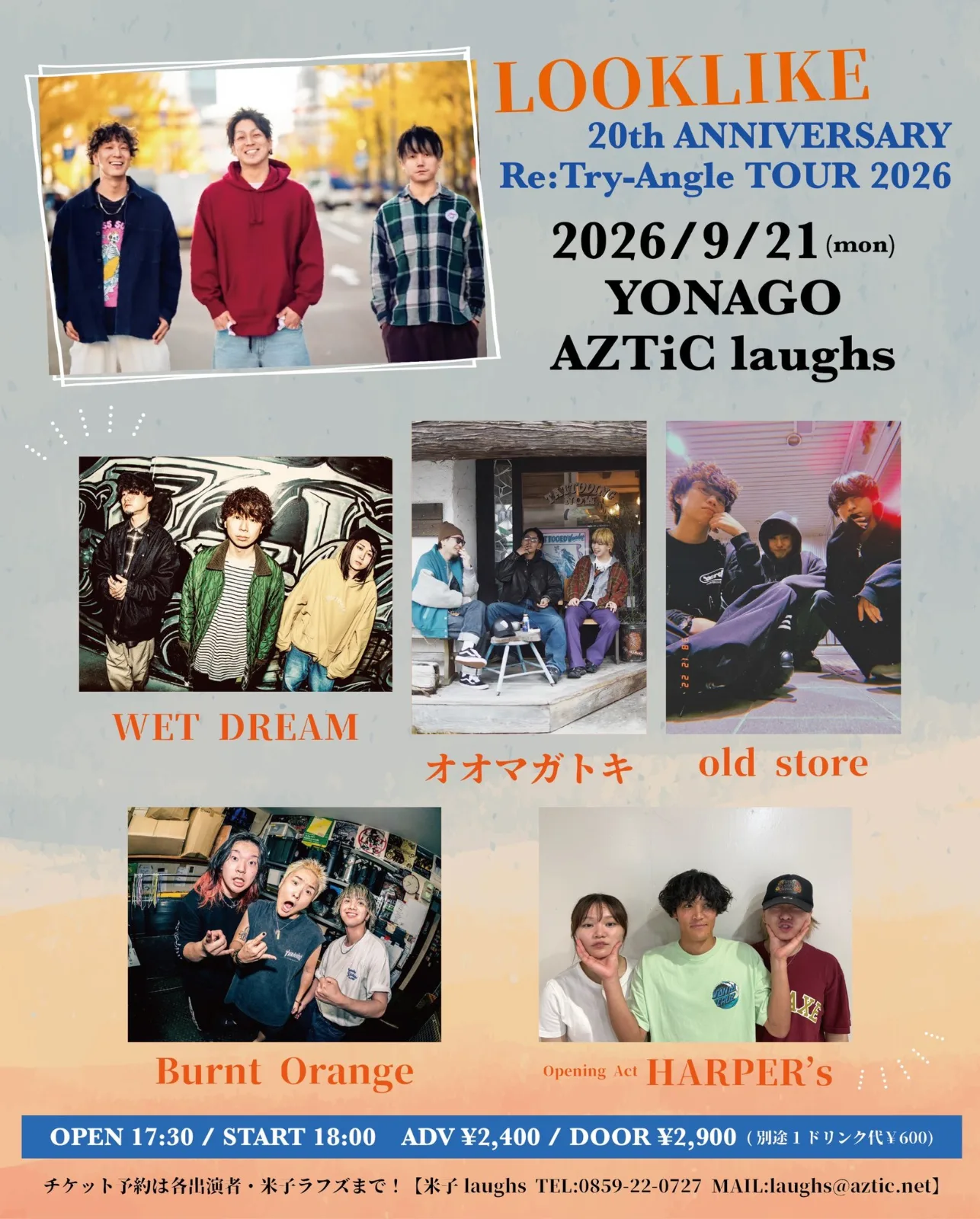 LOOKLIKE 20th ANNIVERSARY Re:Try-Angle TOUR 2026