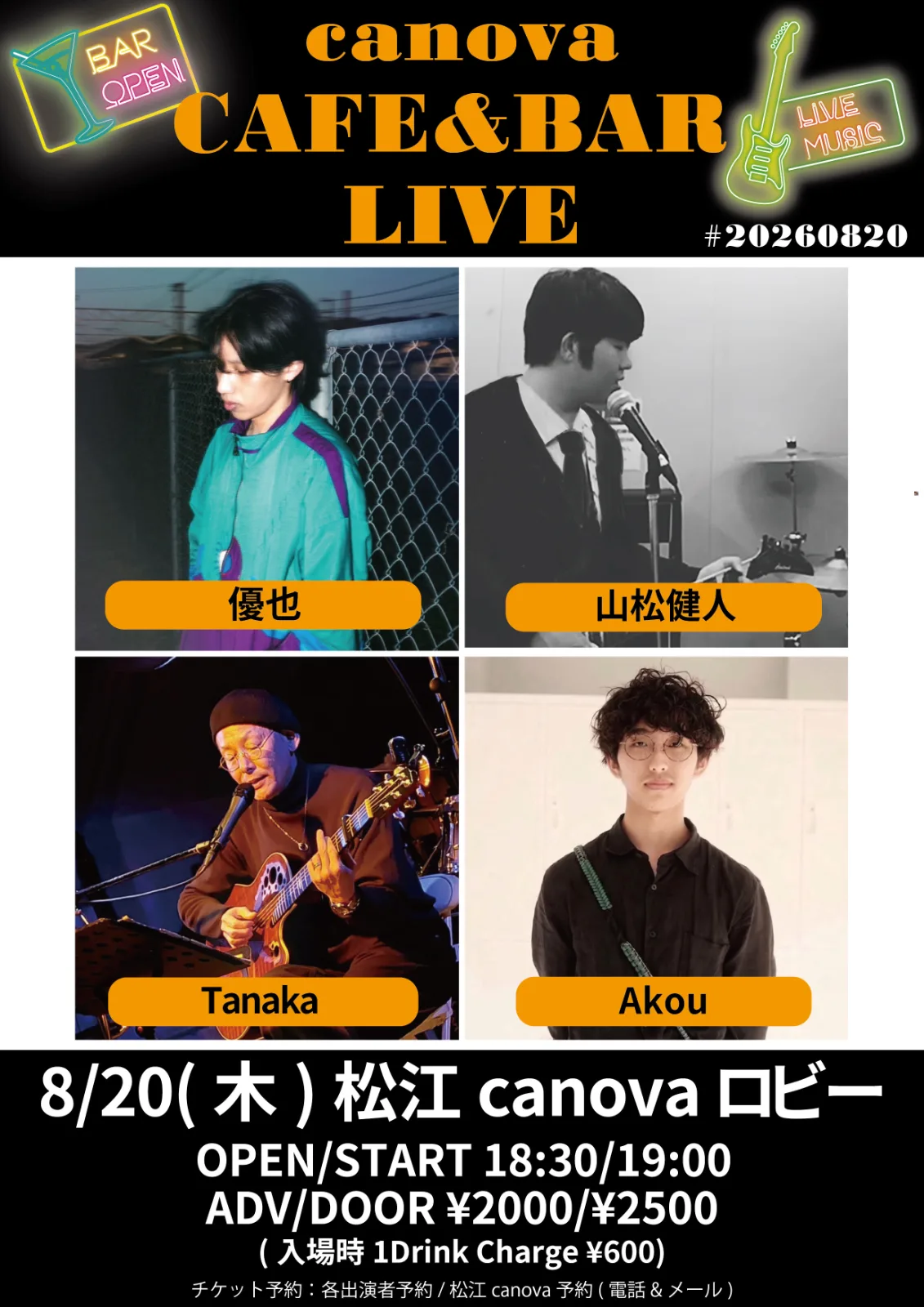 canova CAFE&BAR LIVE #20260820