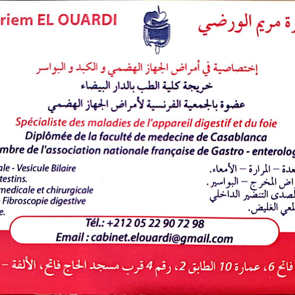 Dr. EL OUARDI Meriem