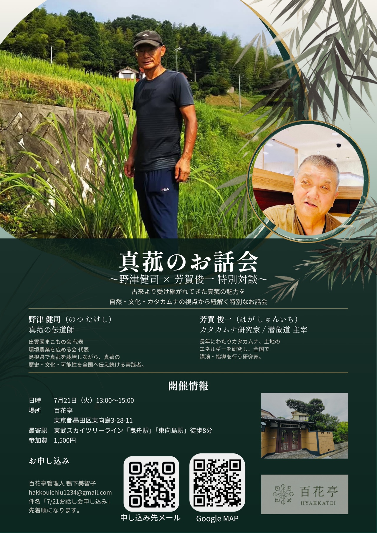 掲示板画像
