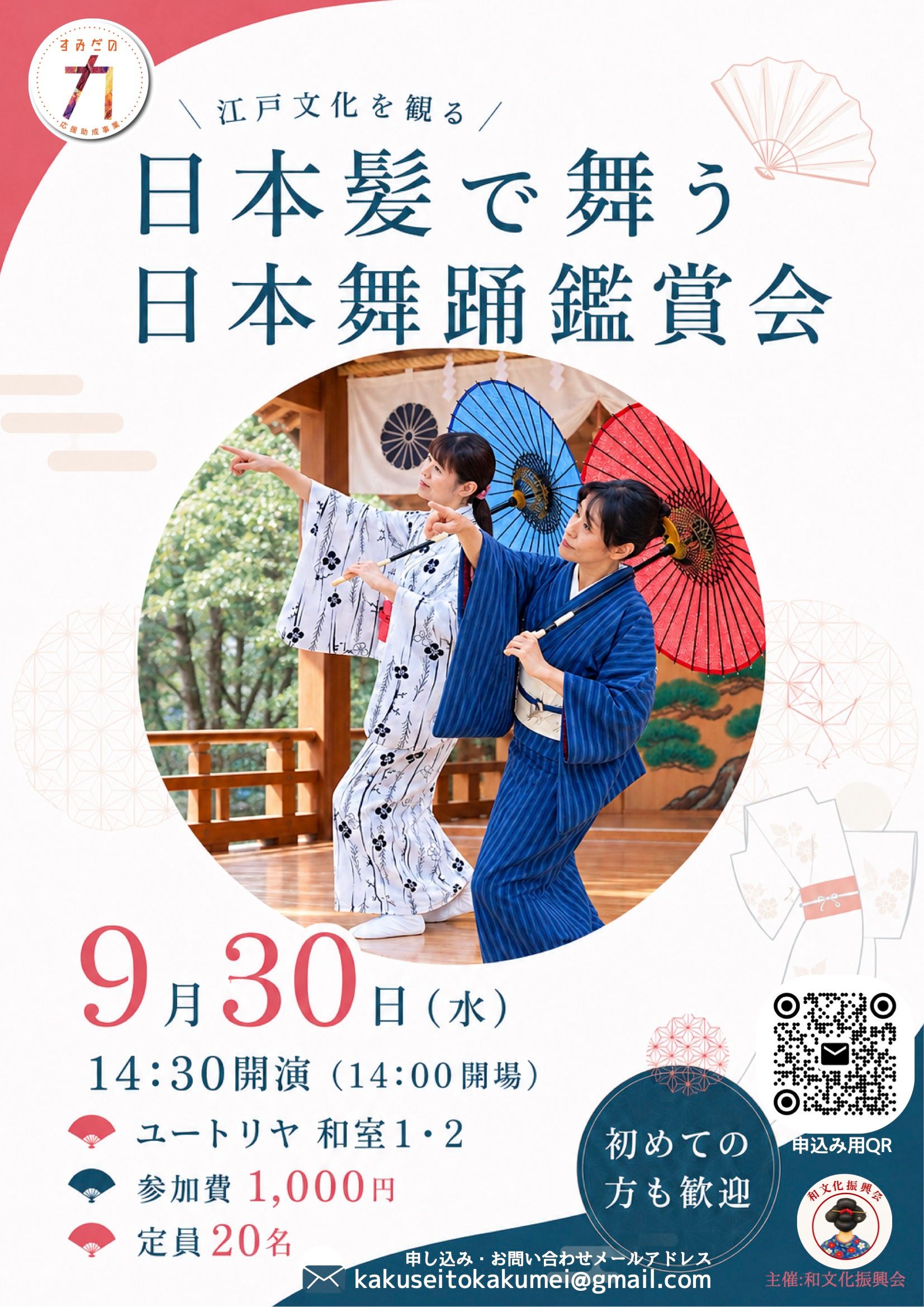 掲示板画像