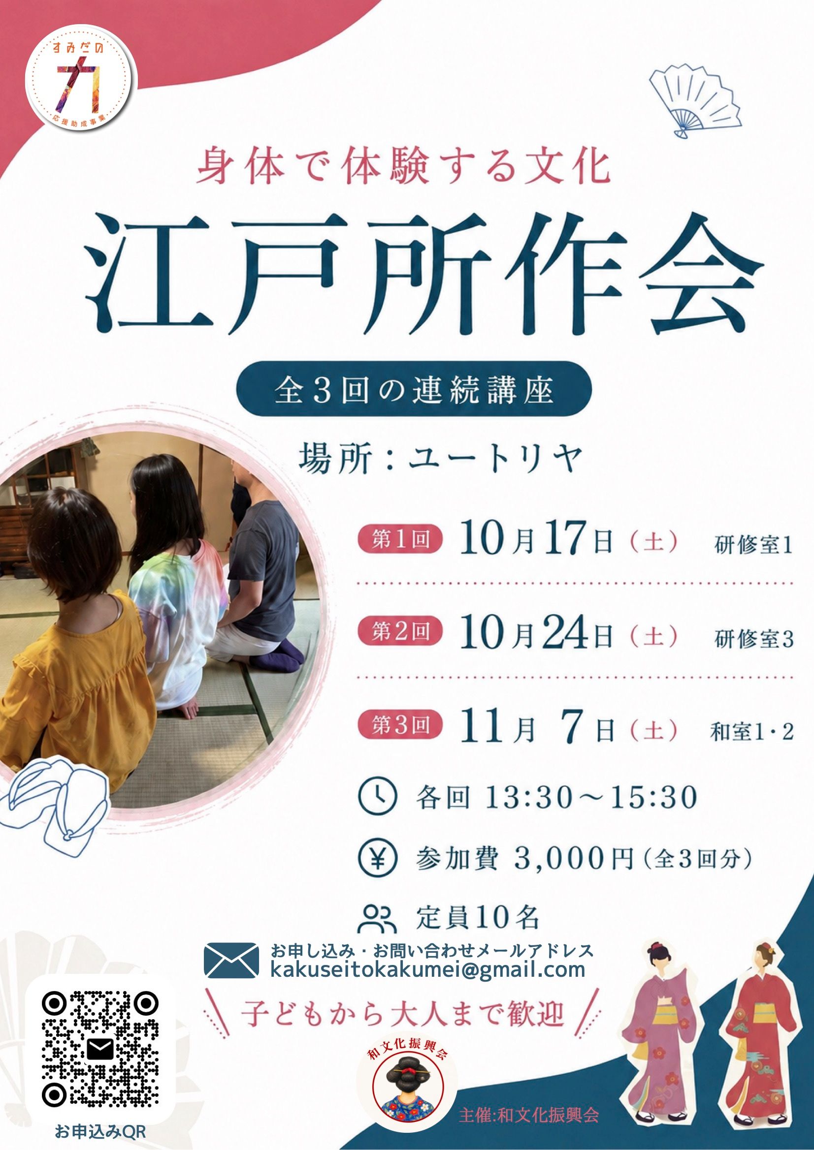 掲示板画像