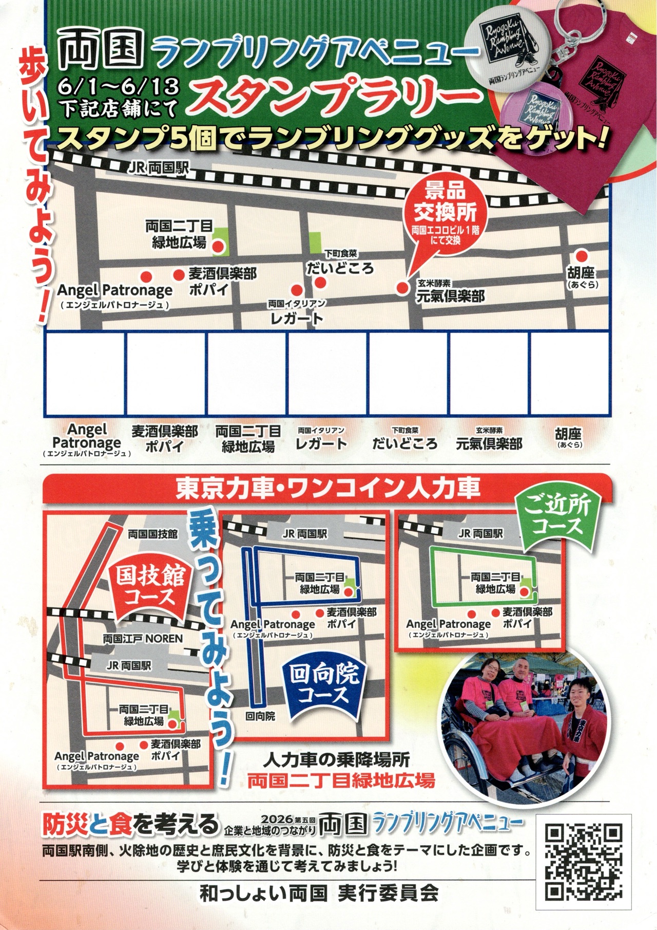 掲示板画像