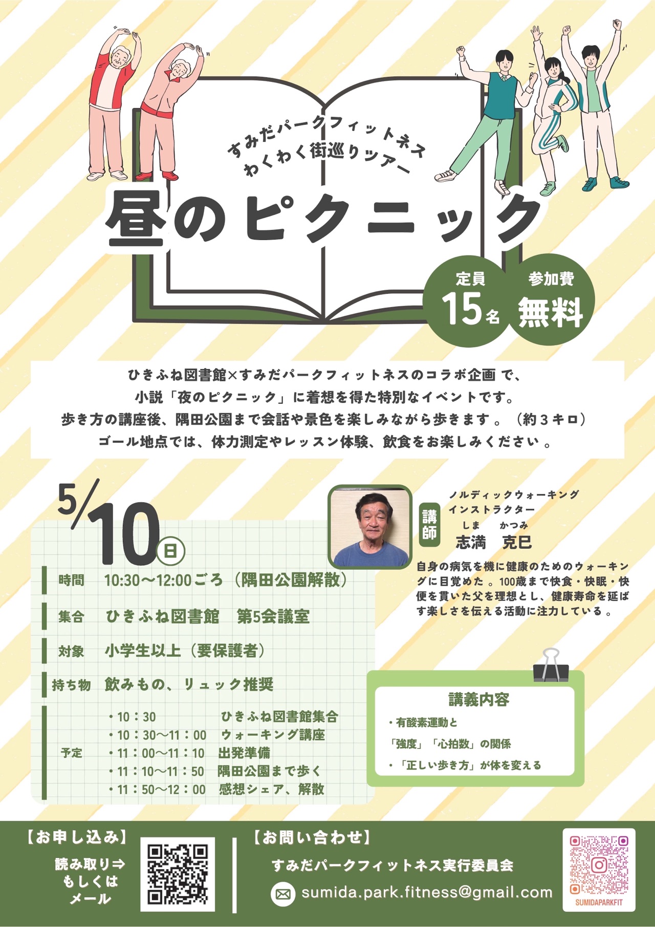 掲示板画像
