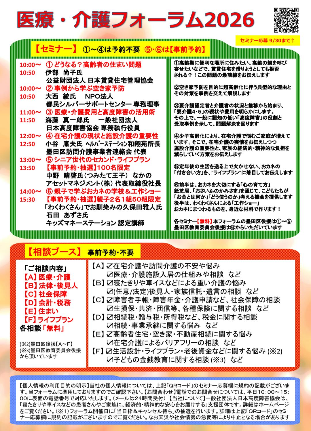 掲示板画像