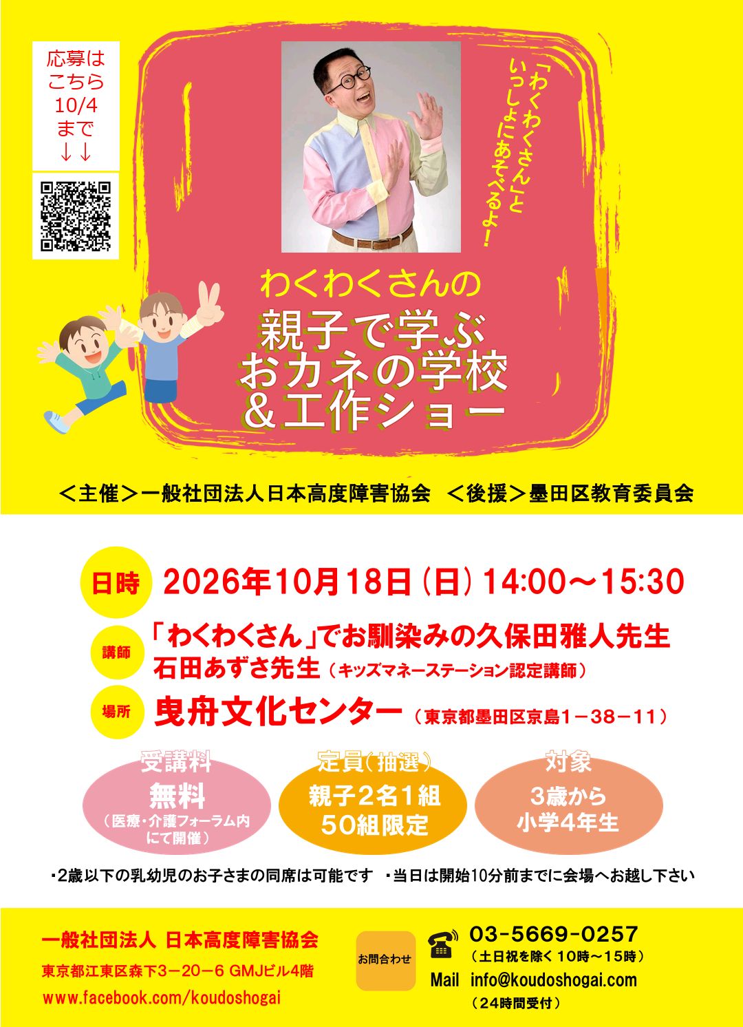 掲示板画像