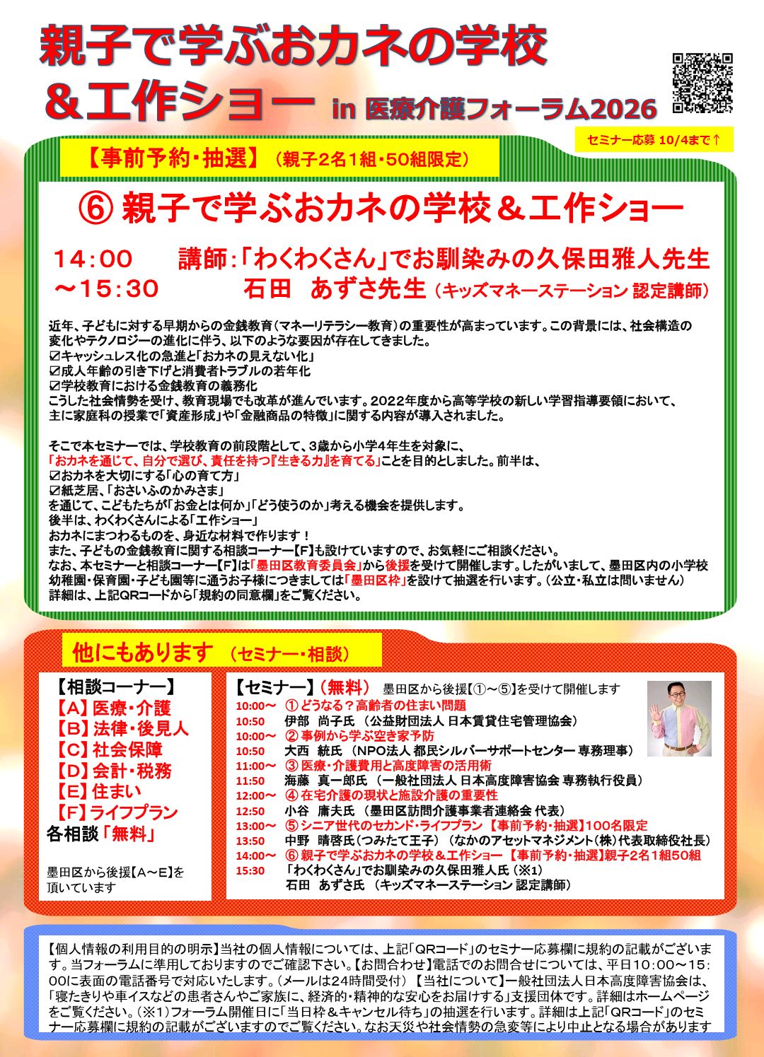 掲示板画像