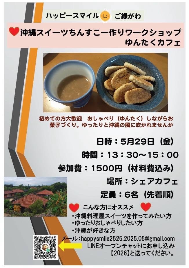 掲示板画像