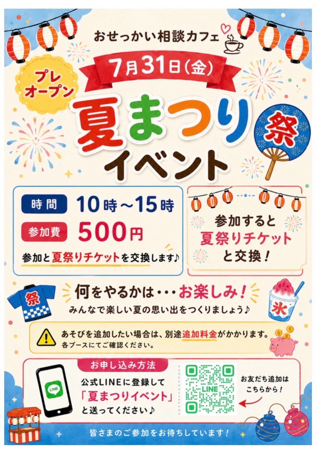 掲示板画像
