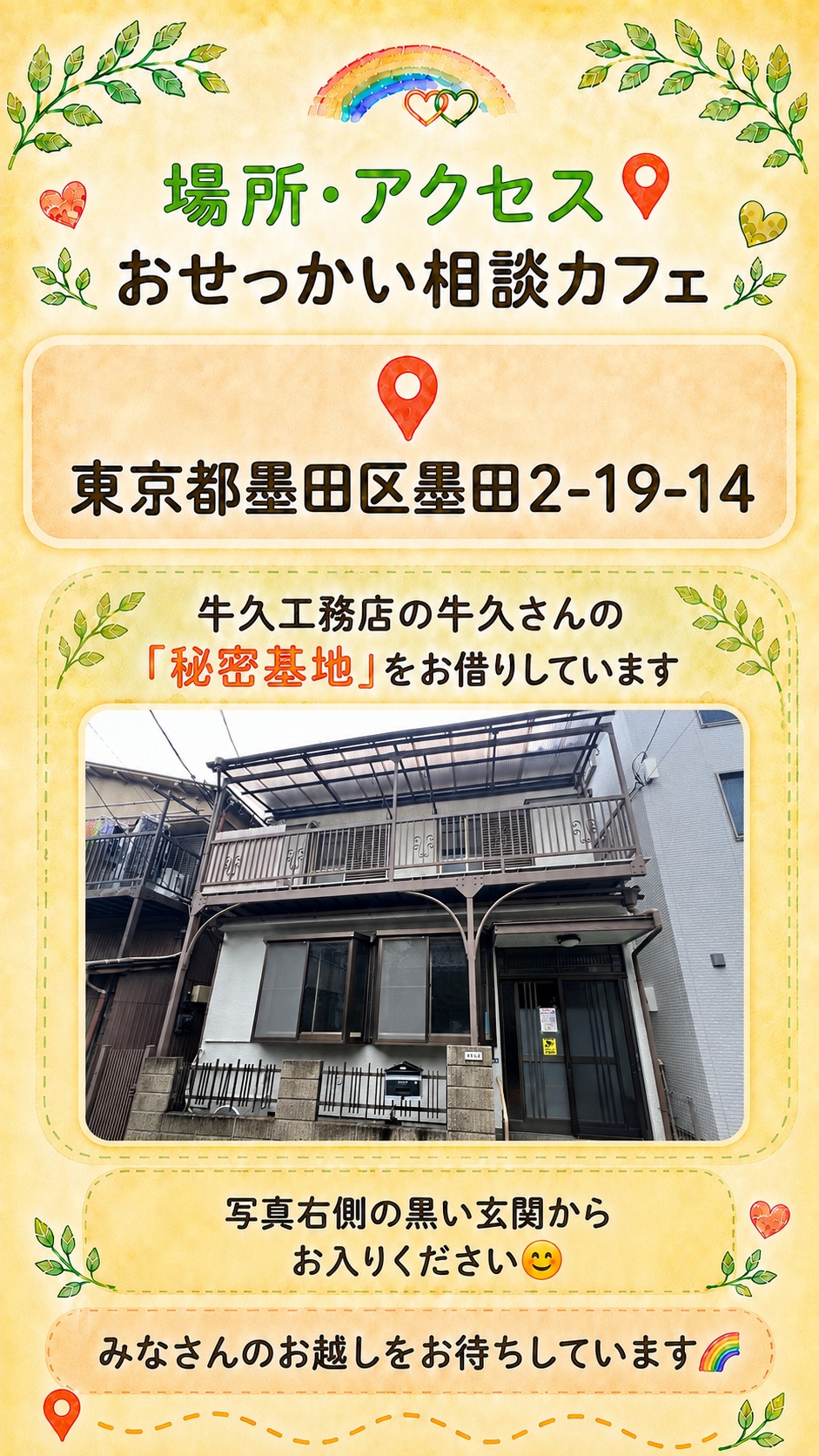 掲示板画像