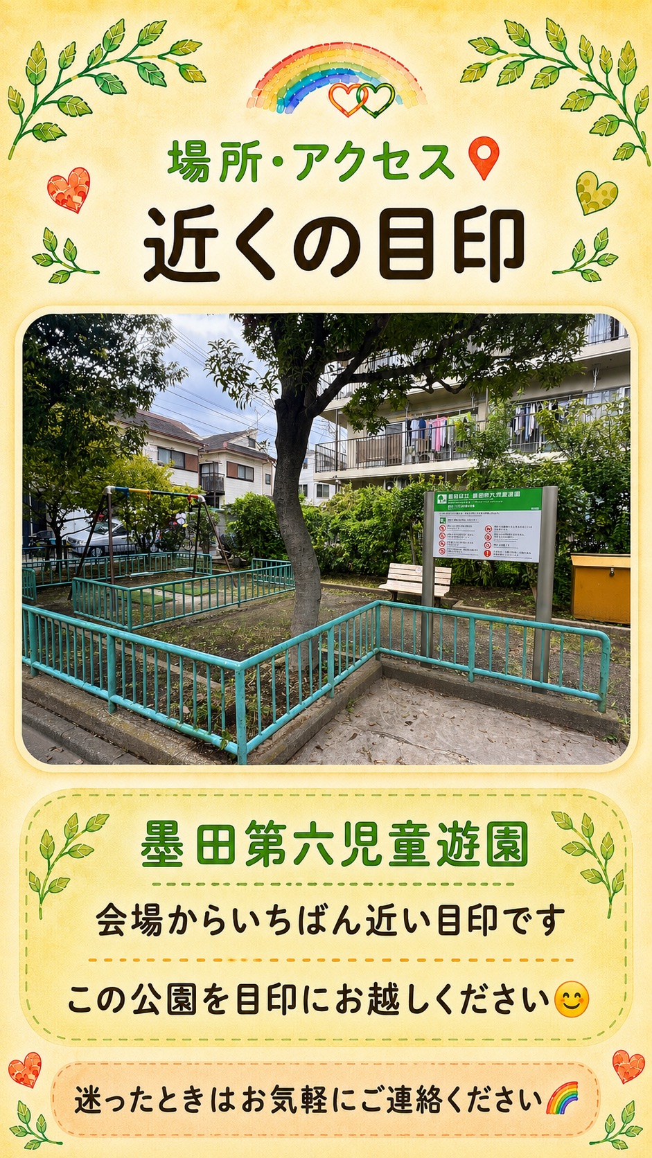 掲示板画像
