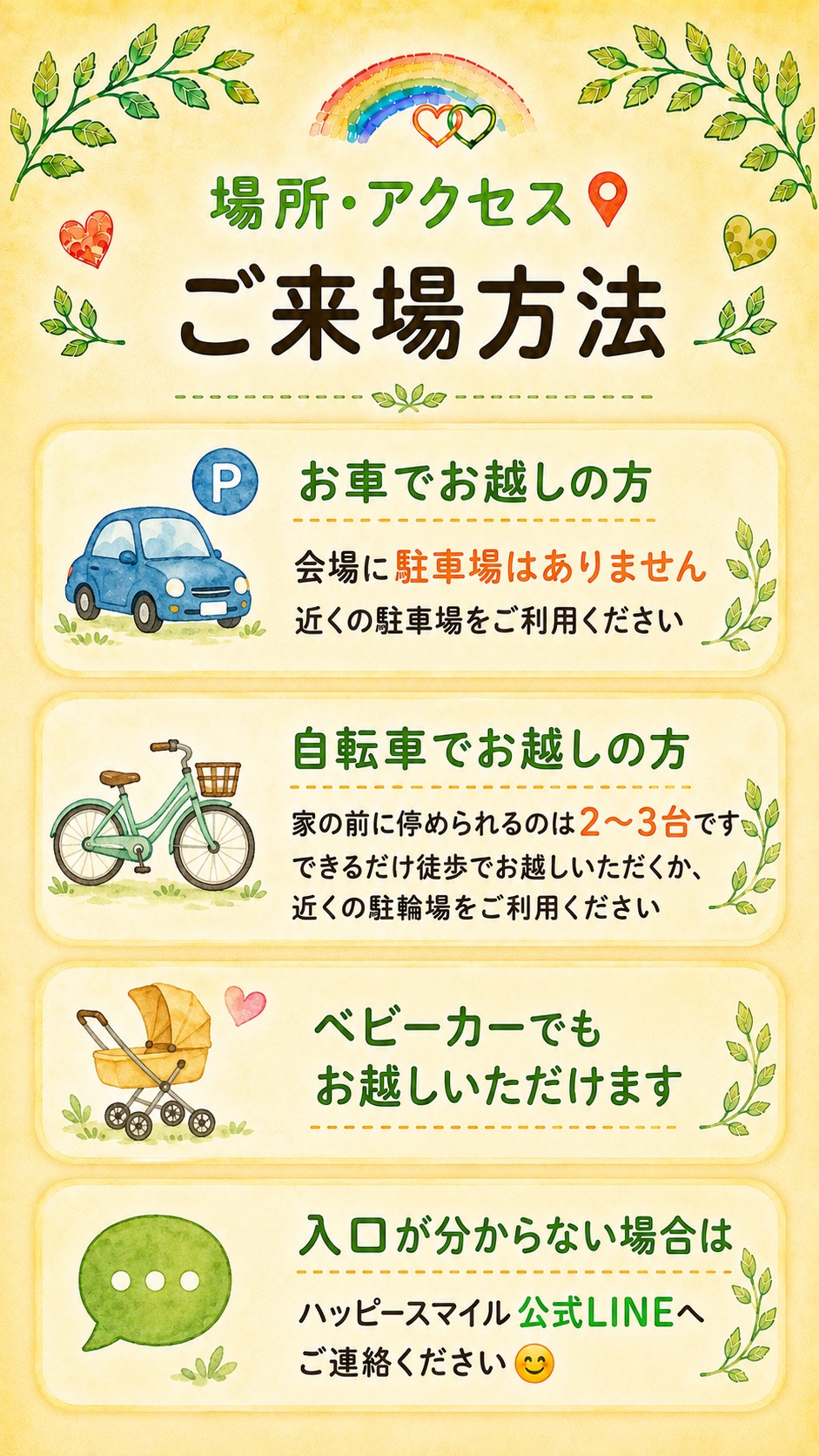 掲示板画像