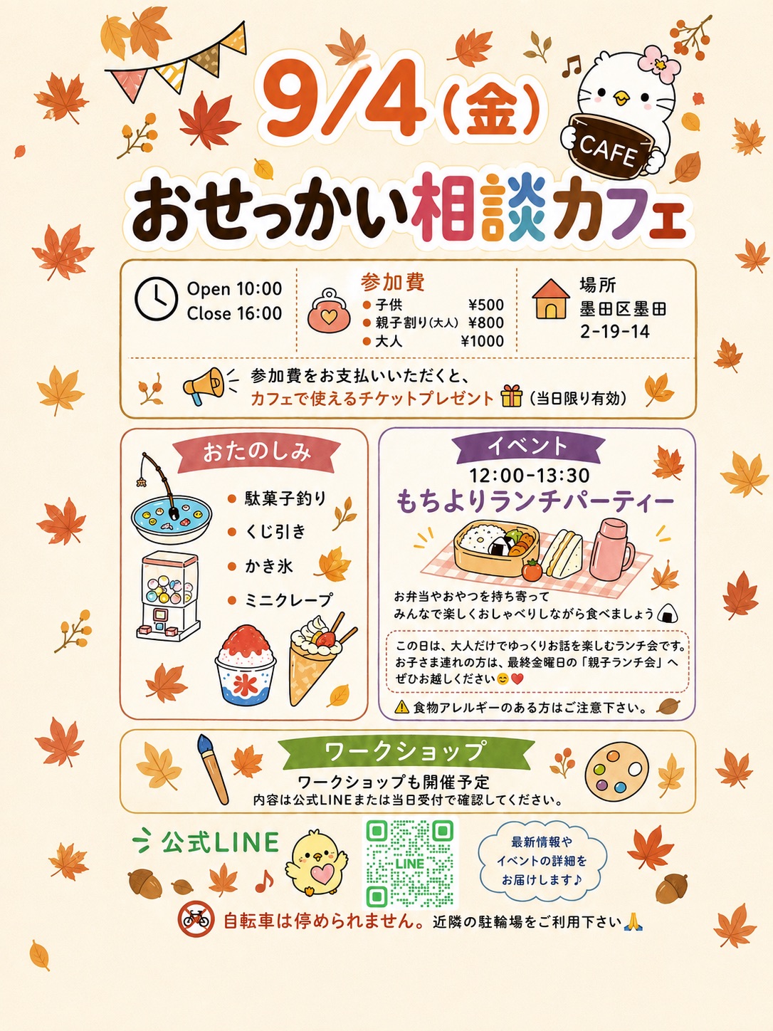 掲示板画像