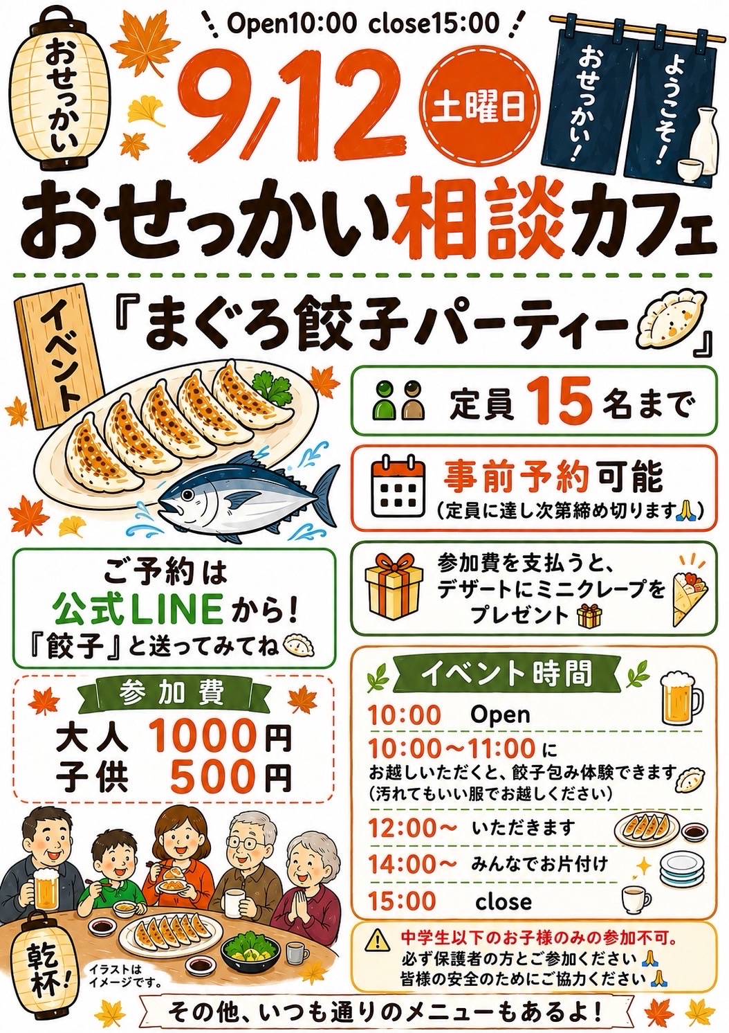 掲示板画像