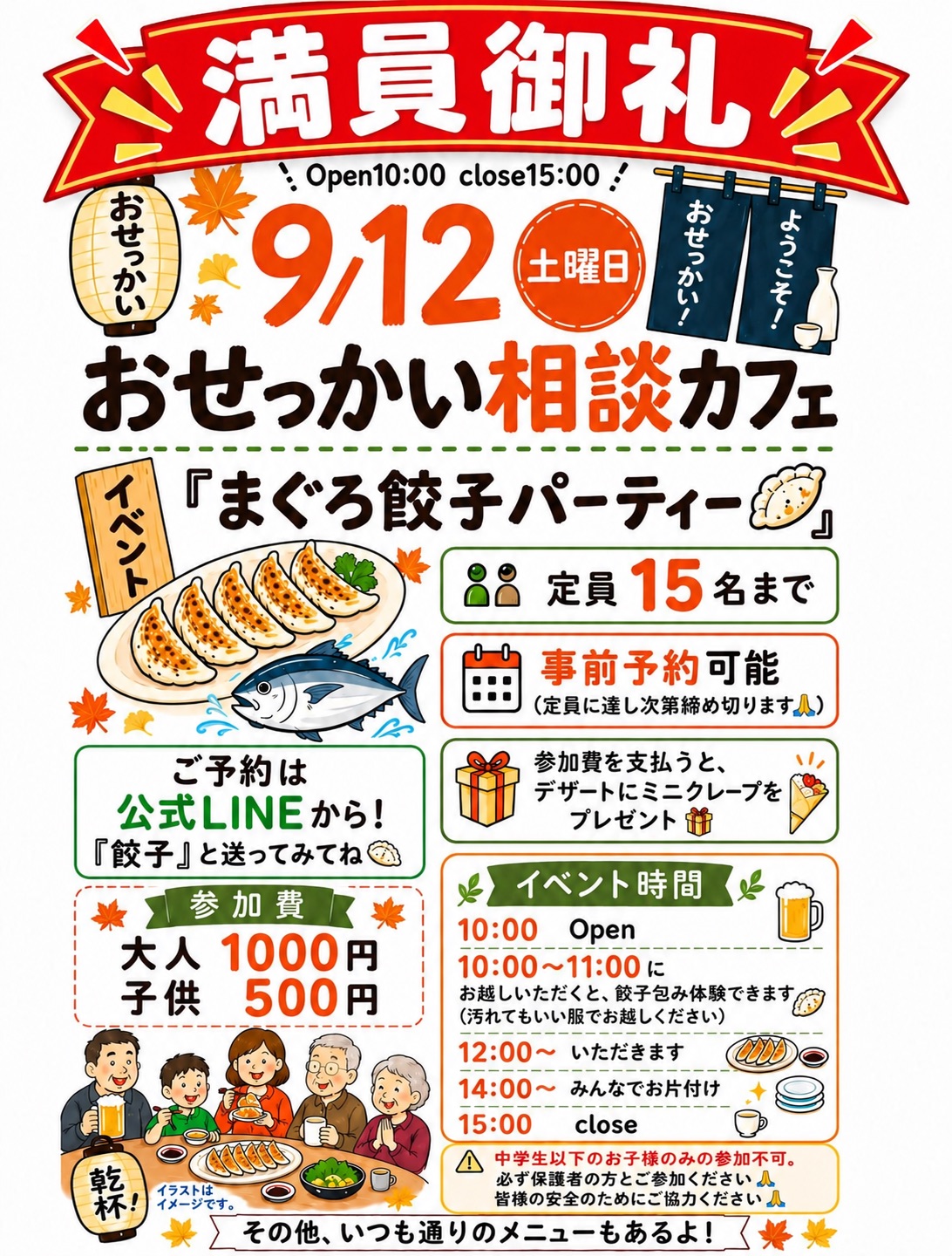 掲示板画像