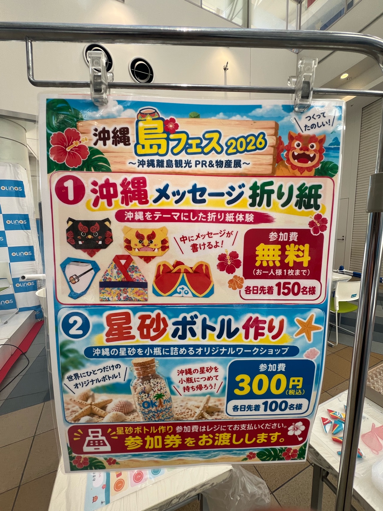 掲示板画像