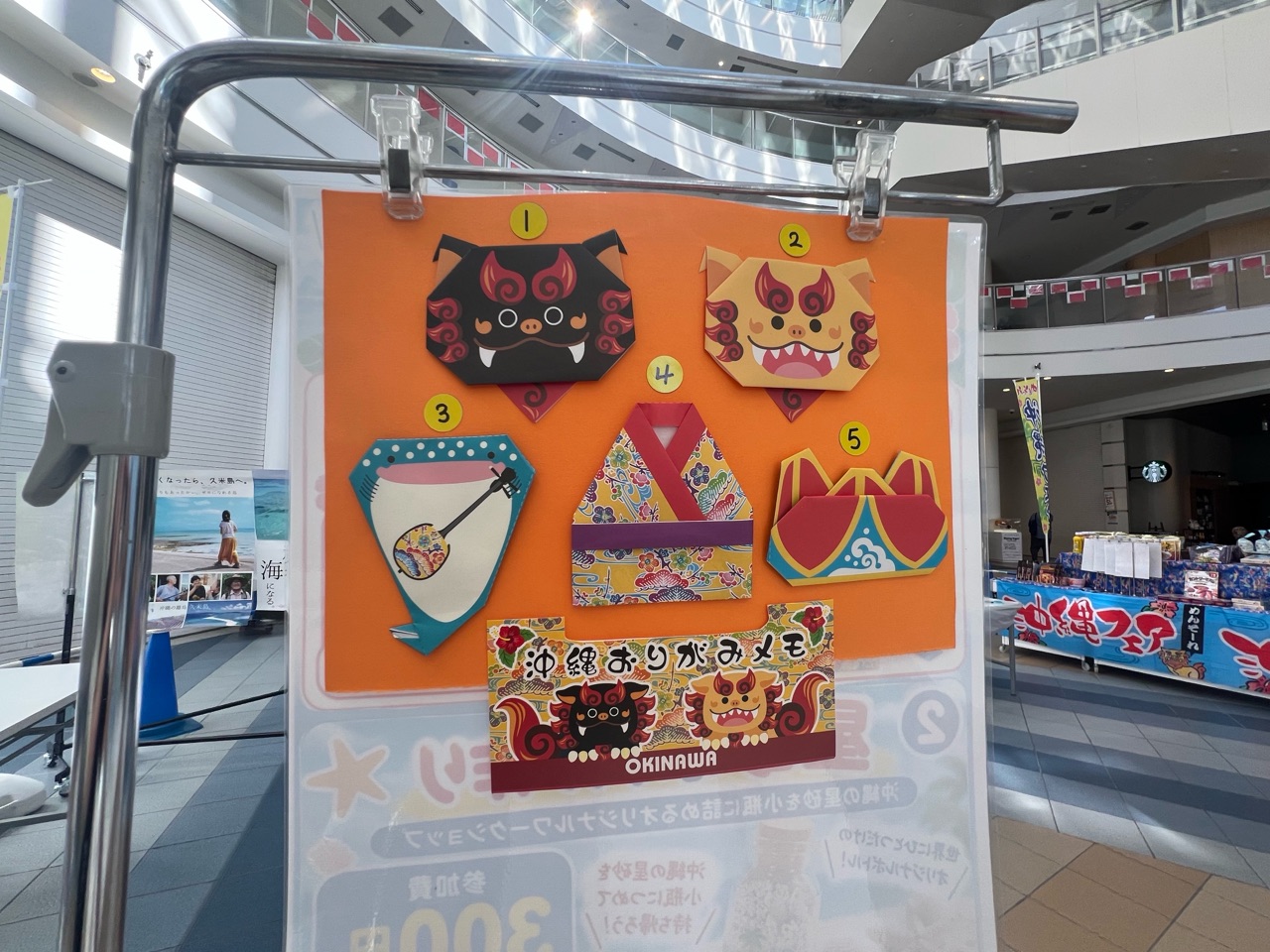 掲示板画像