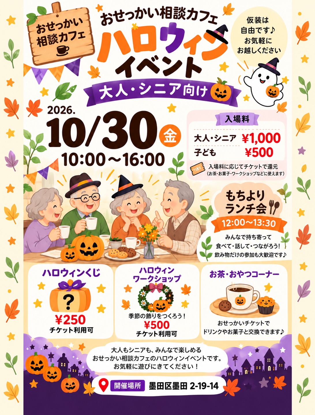 🎃大人ハロウィン🧟‍♀️の画像 1