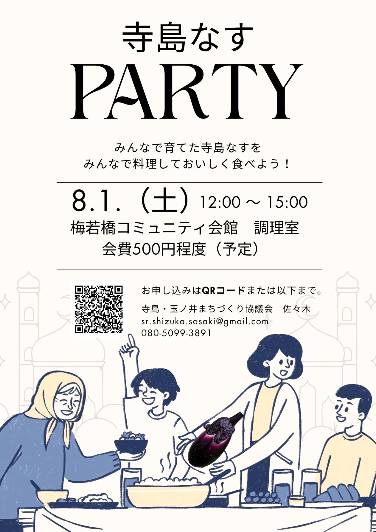 掲示板画像