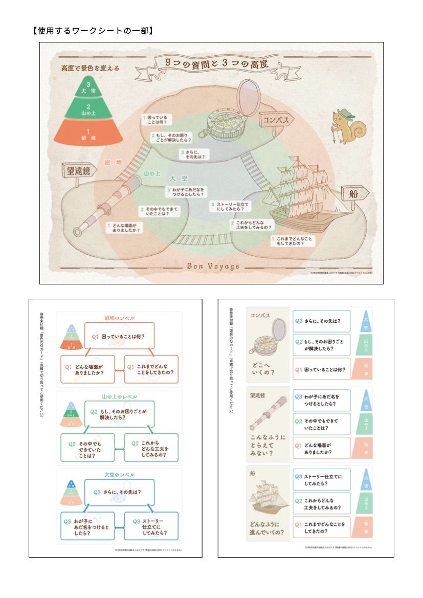 掲示板画像