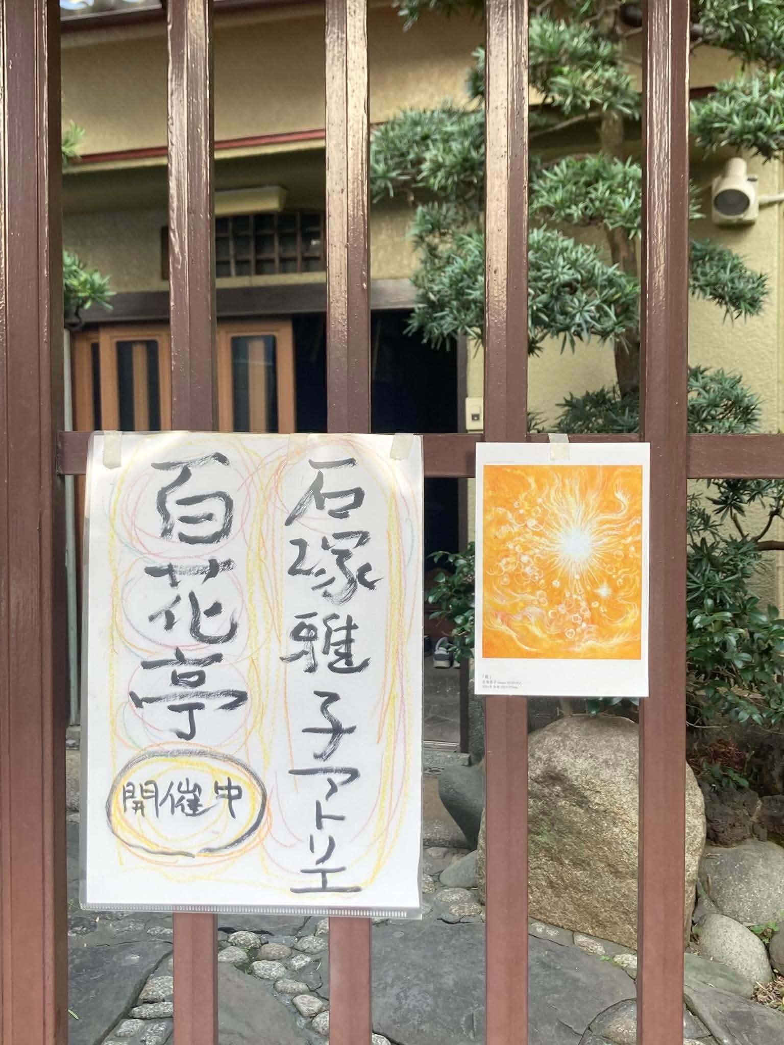 掲示板画像