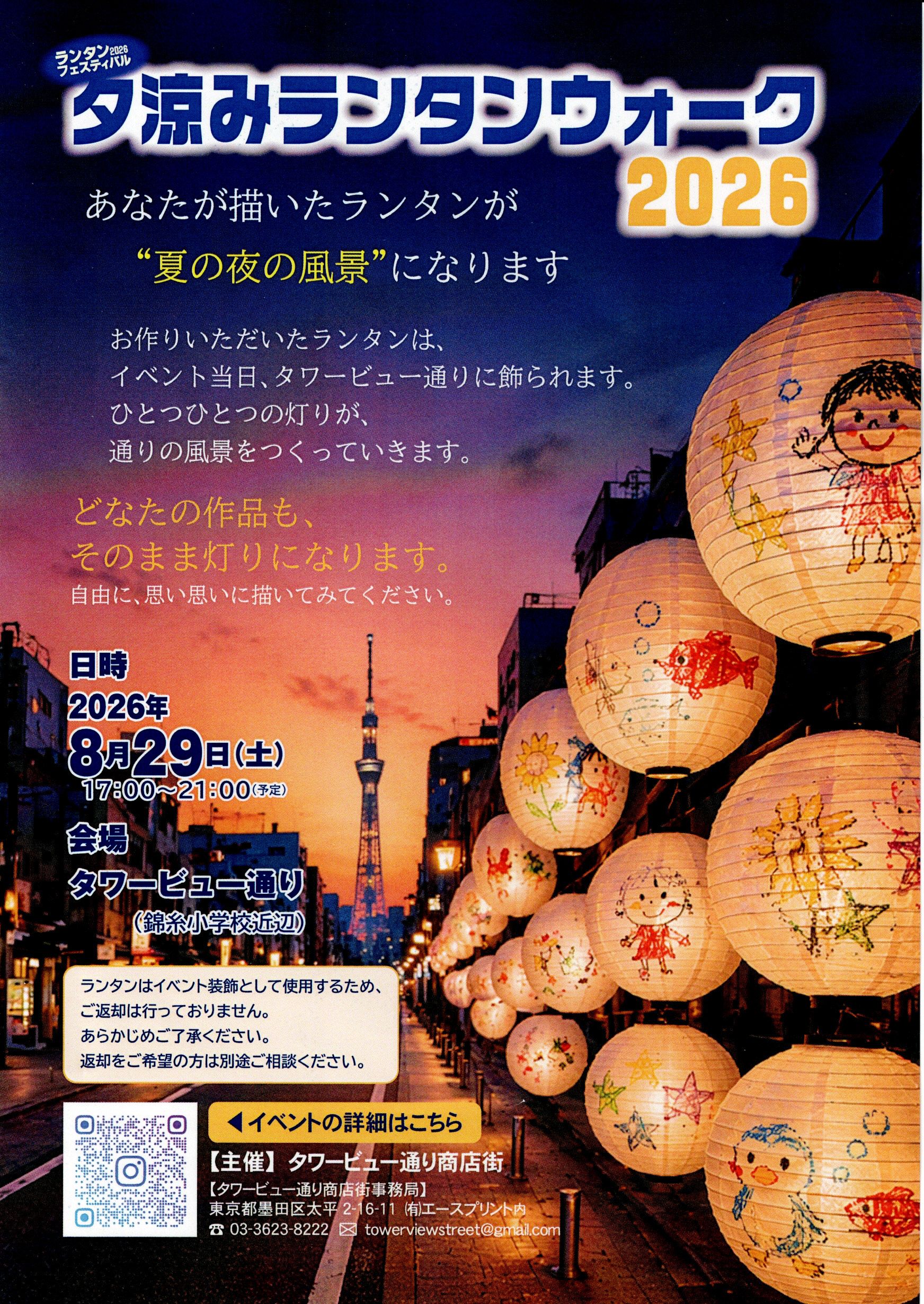 掲示板画像