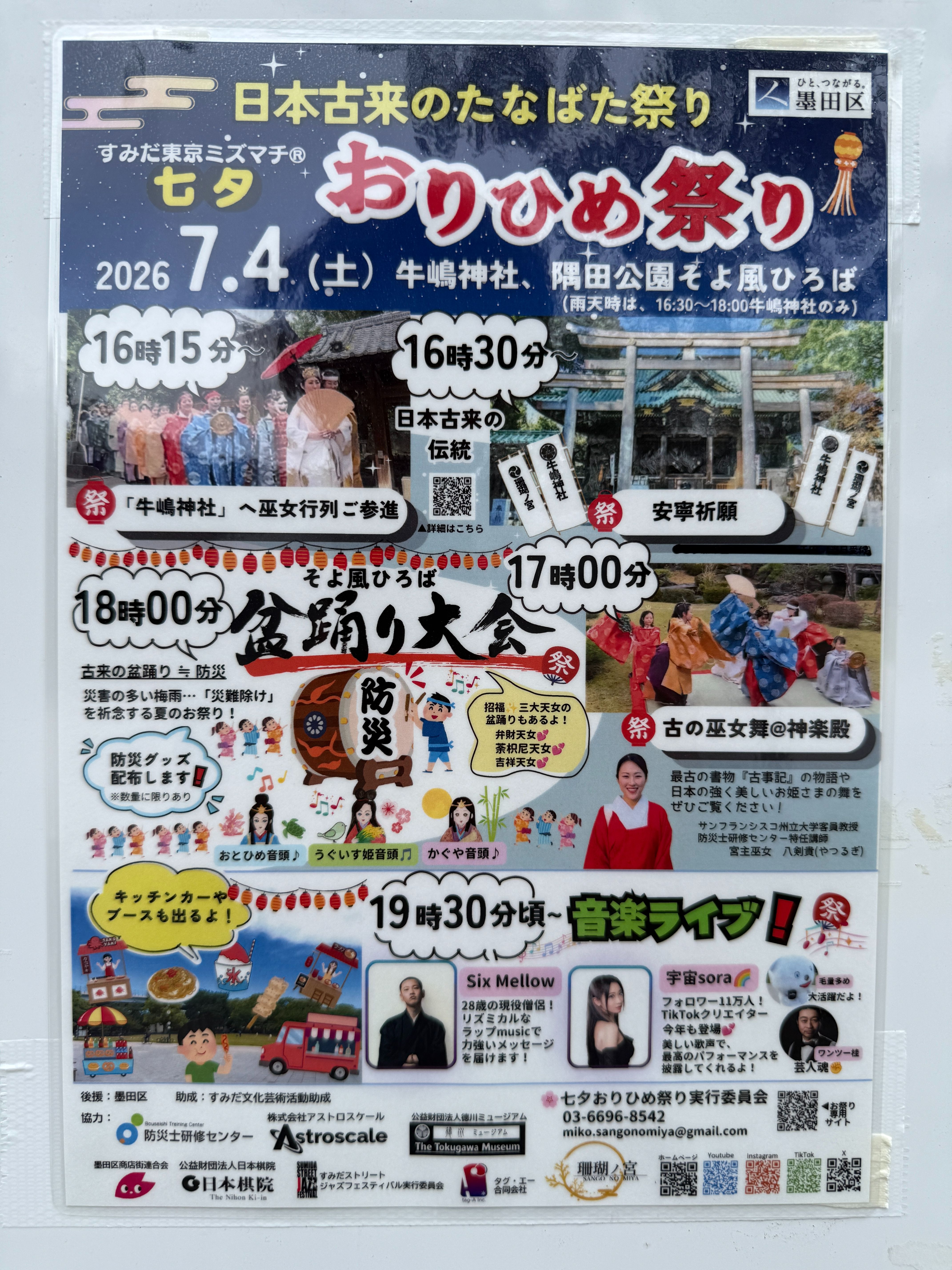 掲示板画像