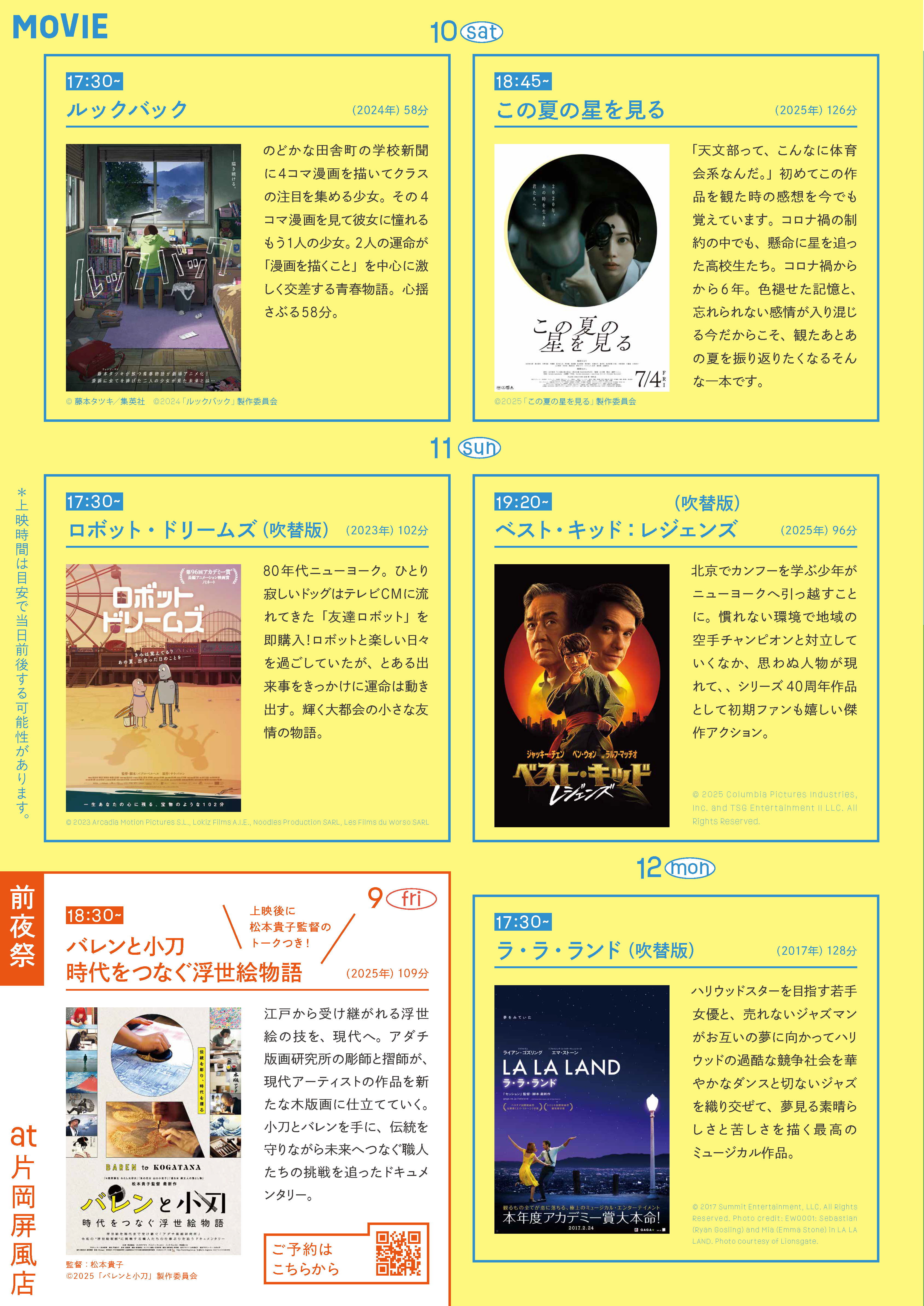 掲示板画像