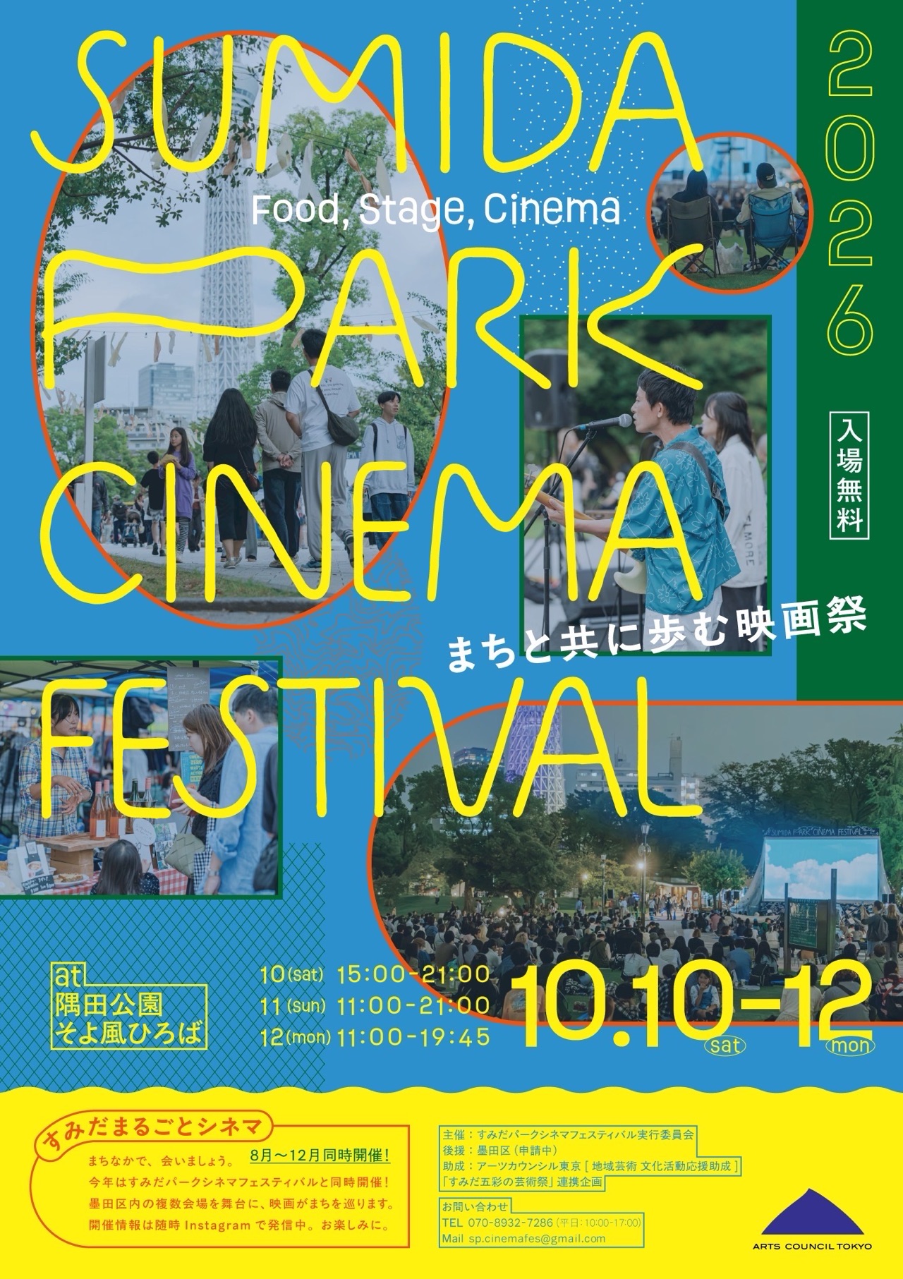 掲示板画像