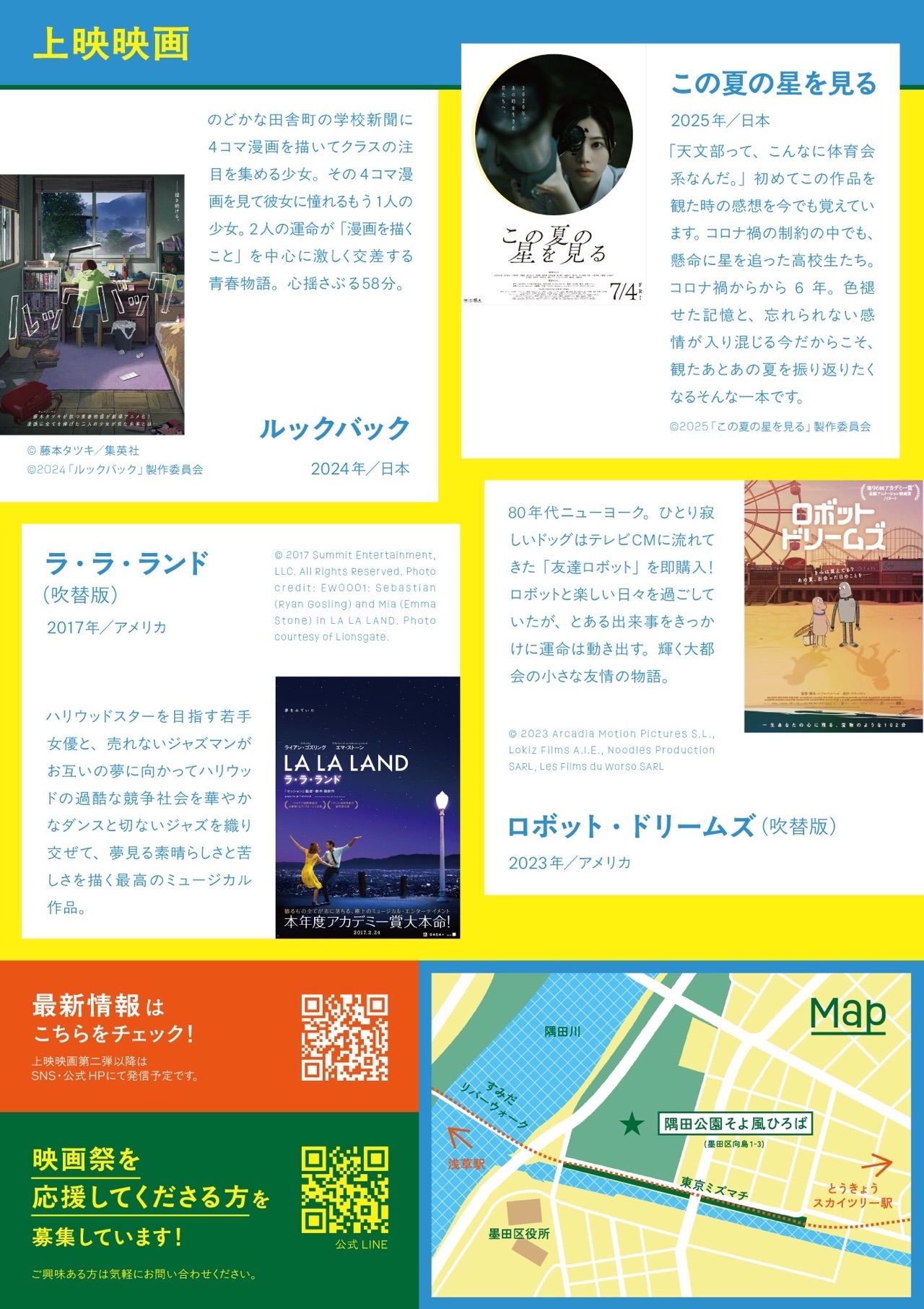 掲示板画像