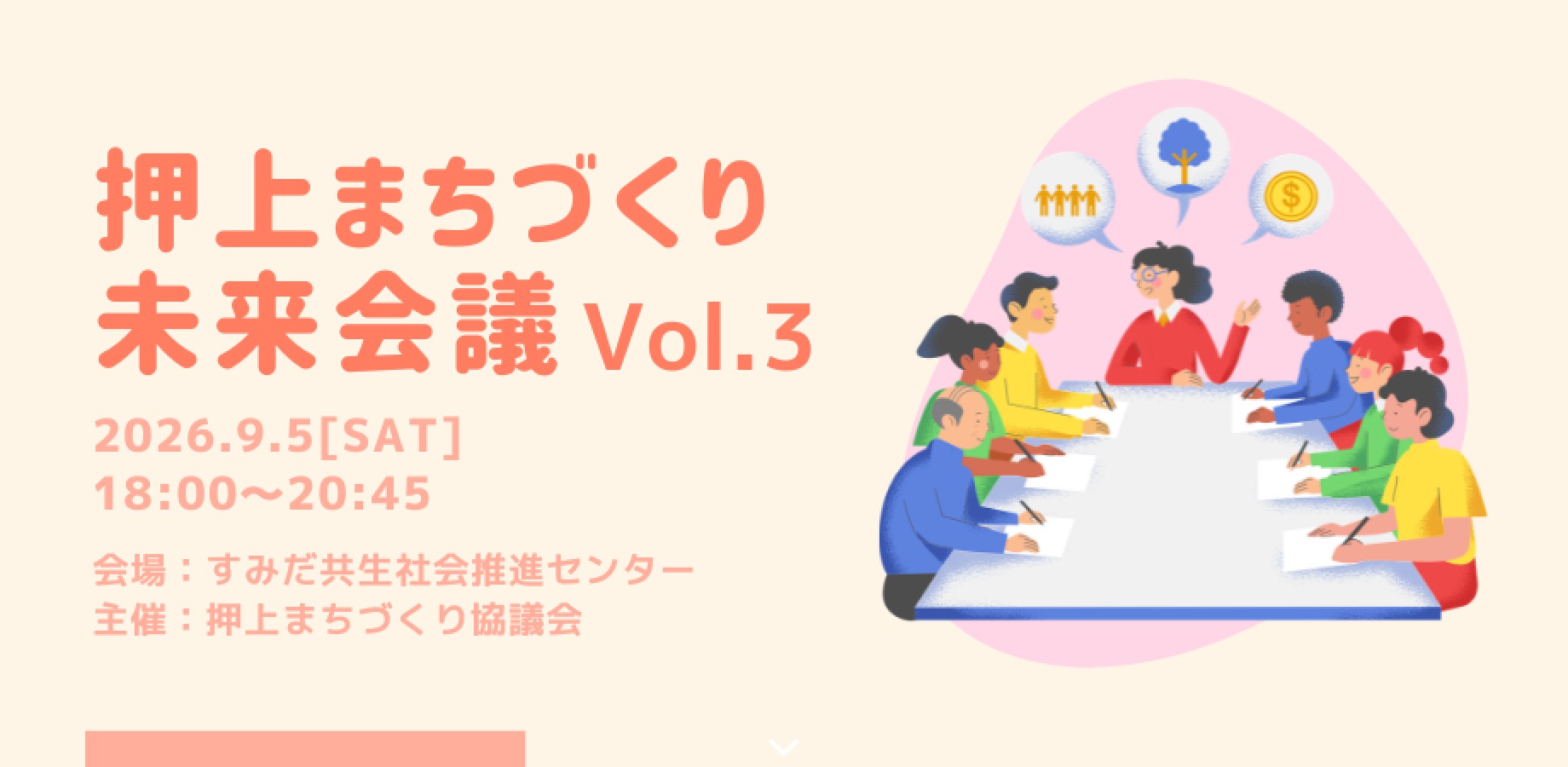 掲示板画像