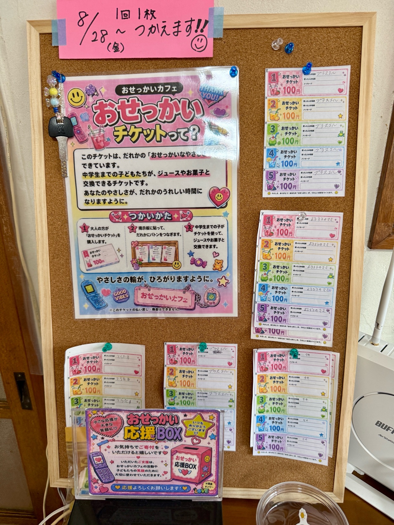 掲示板画像