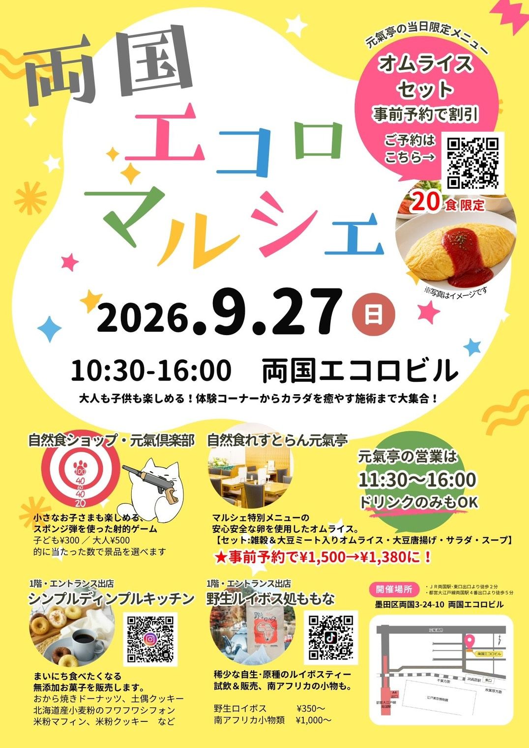掲示板画像