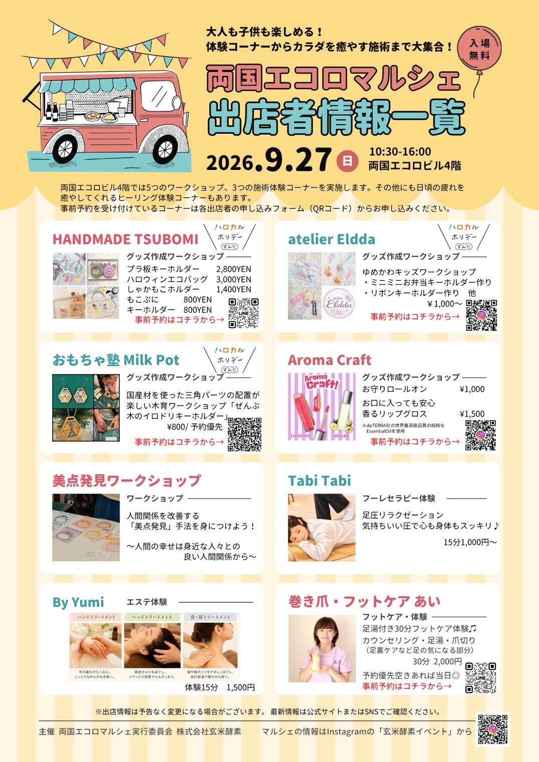 掲示板画像