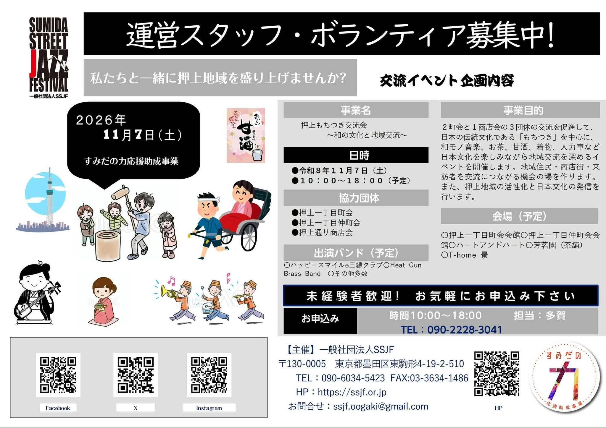 掲示板画像