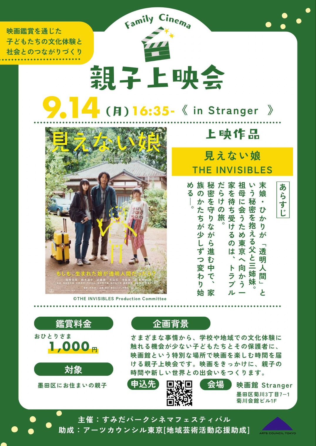 掲示板画像