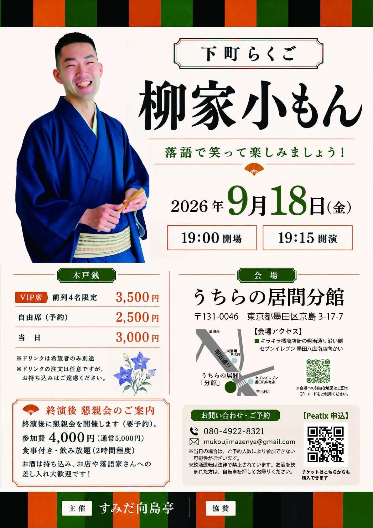 掲示板画像