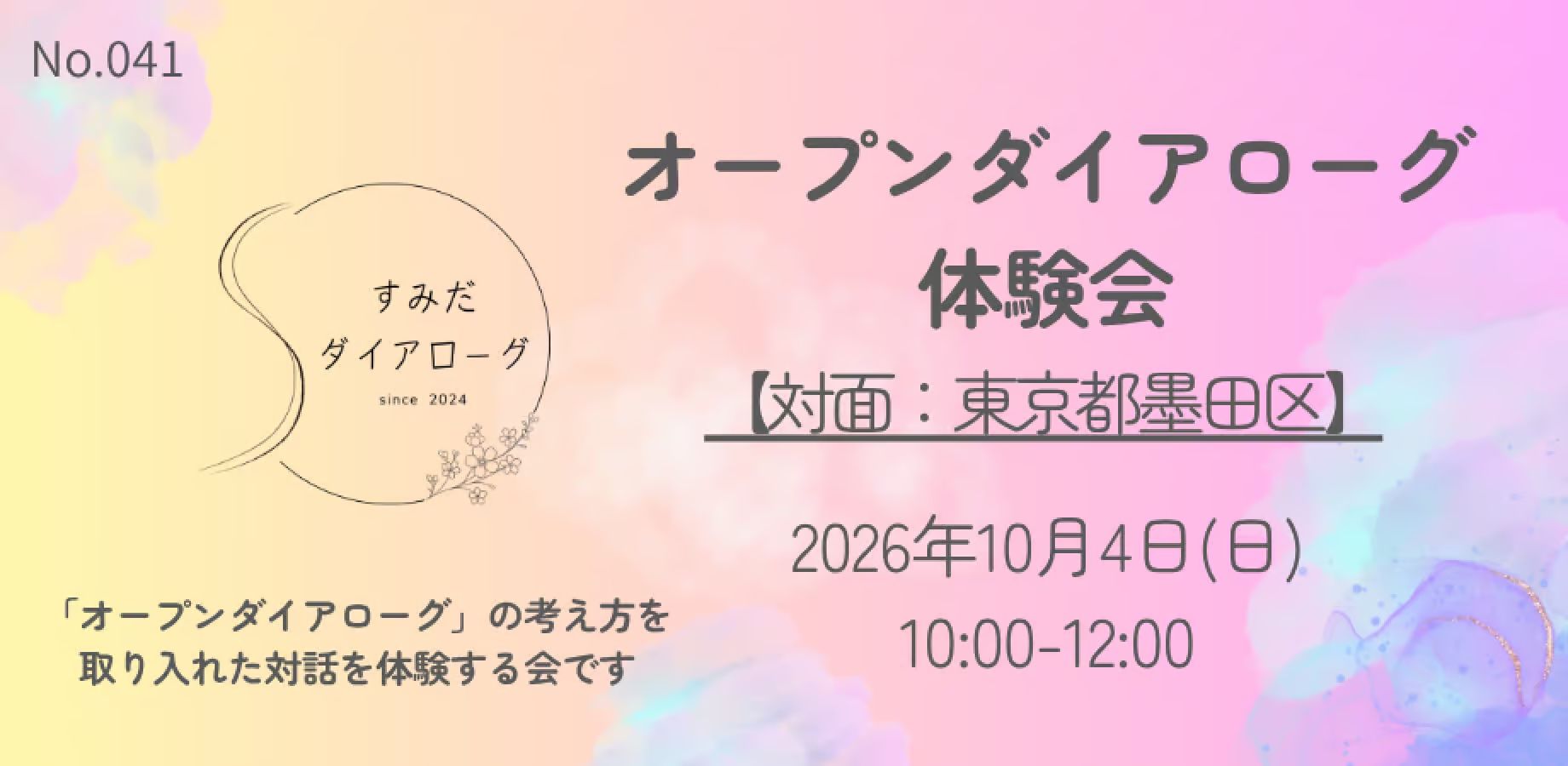 掲示板画像