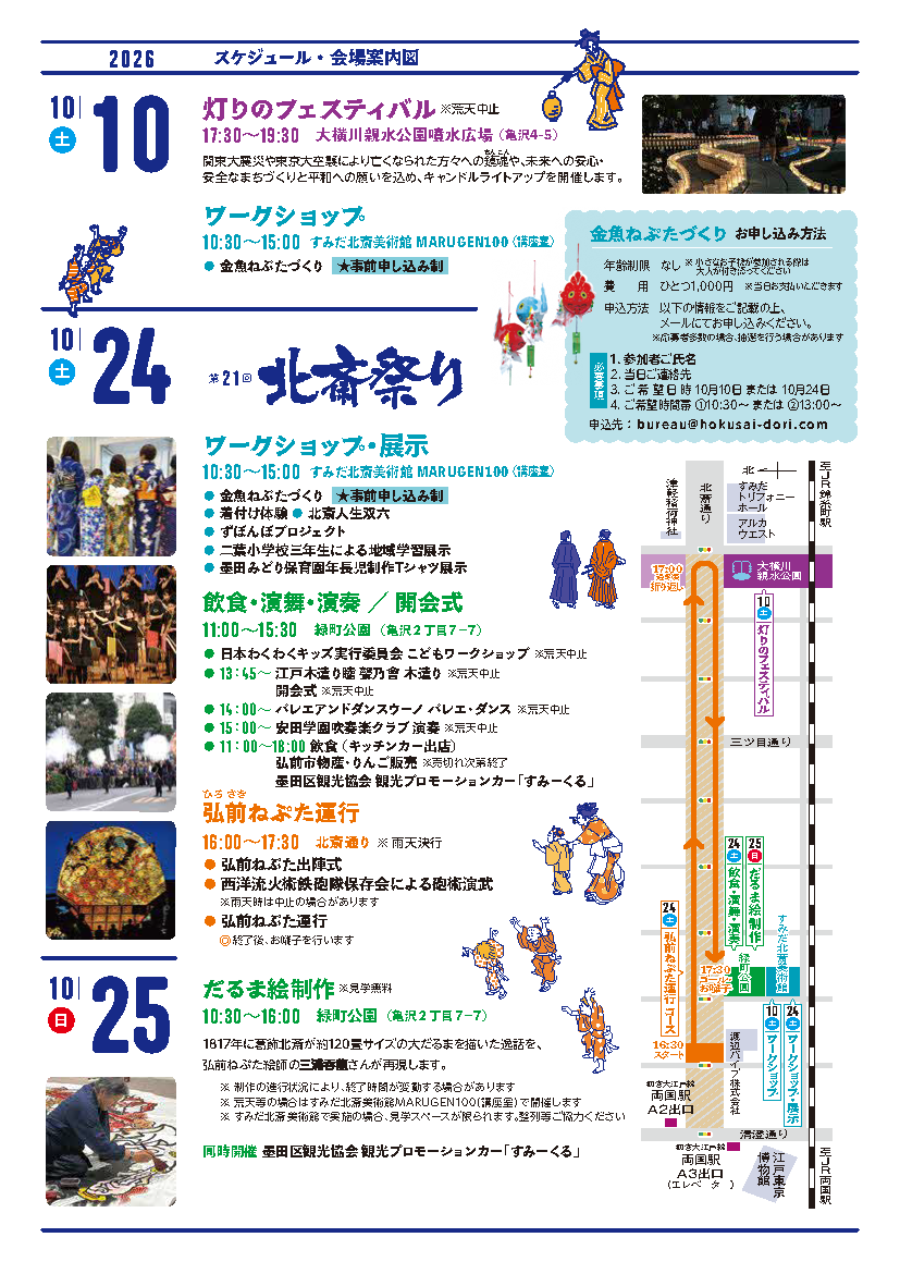 掲示板画像