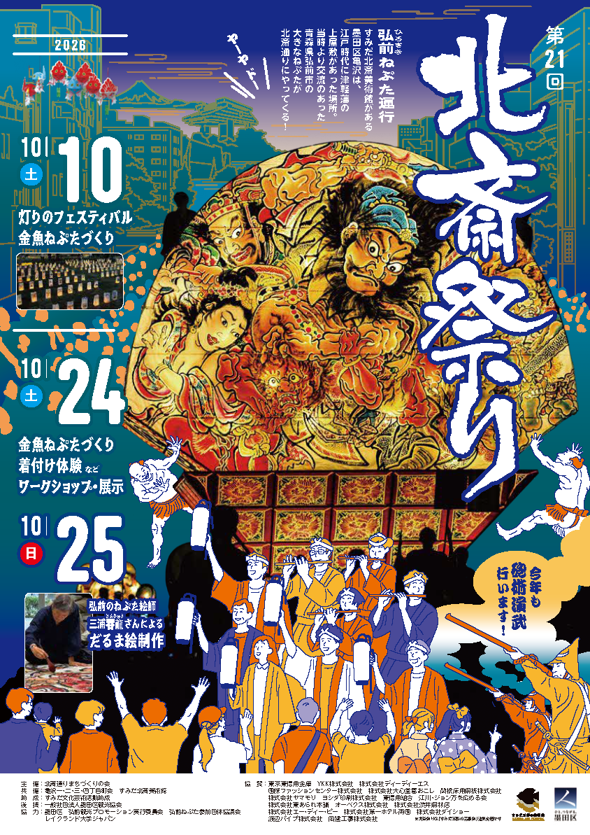 掲示板画像